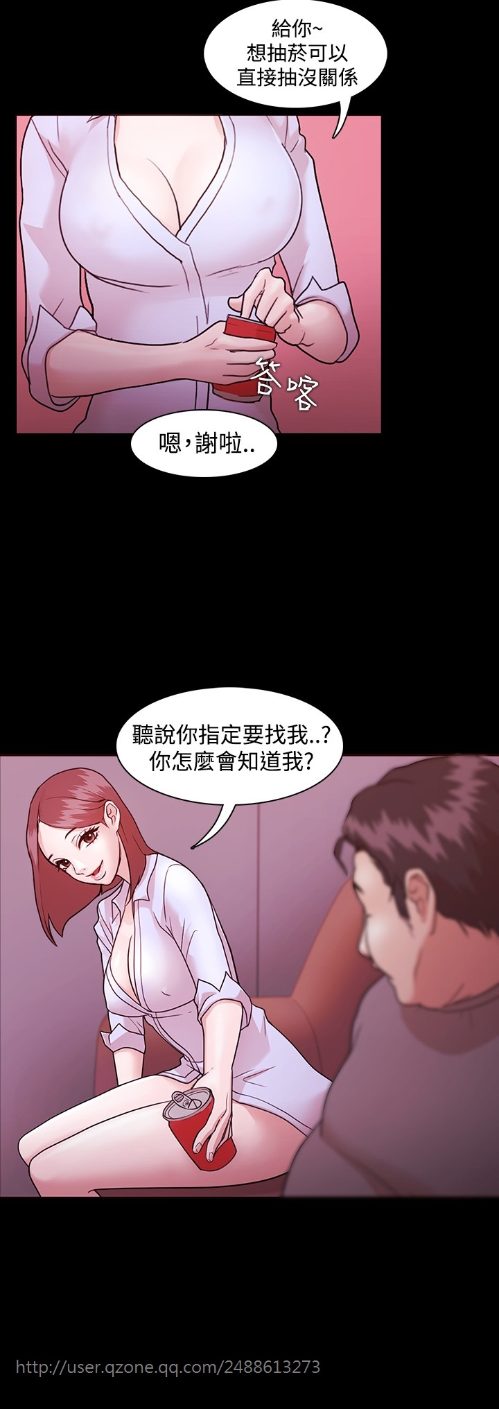 [Black October] Looser Ch.1~6 [Chinese]中文 page 38 full