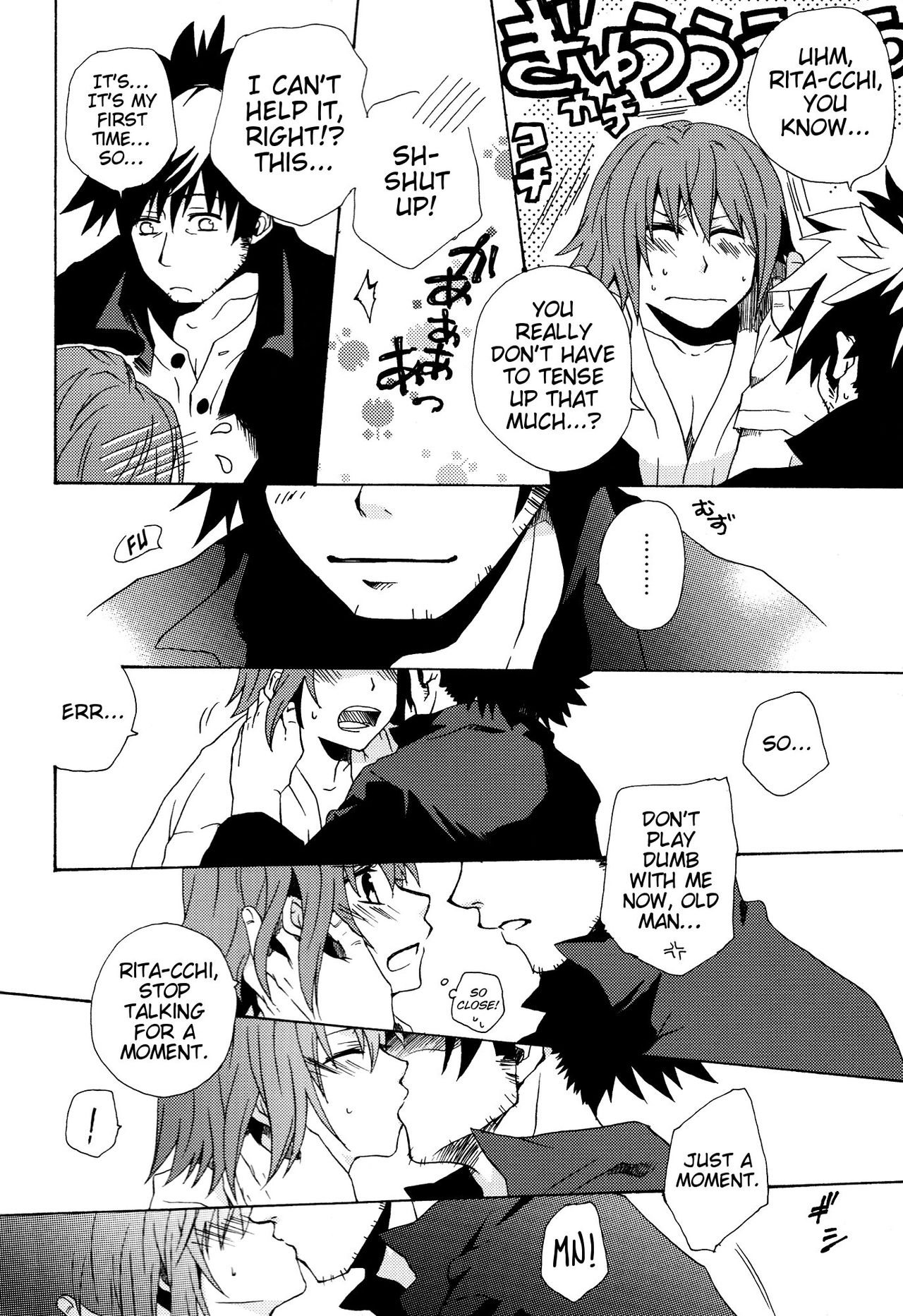 (SUPER19) [Orange Crown (Various)] Nagareboshi yori Ai o Komete! | With love, from a shooting star! (Tales of Vesperia) [English] [EHCove] [Incomplete] page 17 full