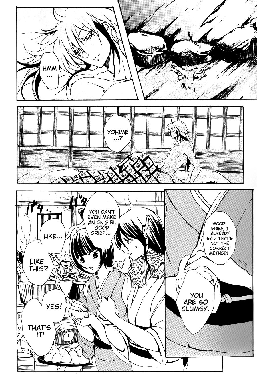 (C77) [Nine Four Air (Tomo)] Mitsugetsu (Nurarihyon no Mago) [English] [EHCove + Hennojin] page 42 full