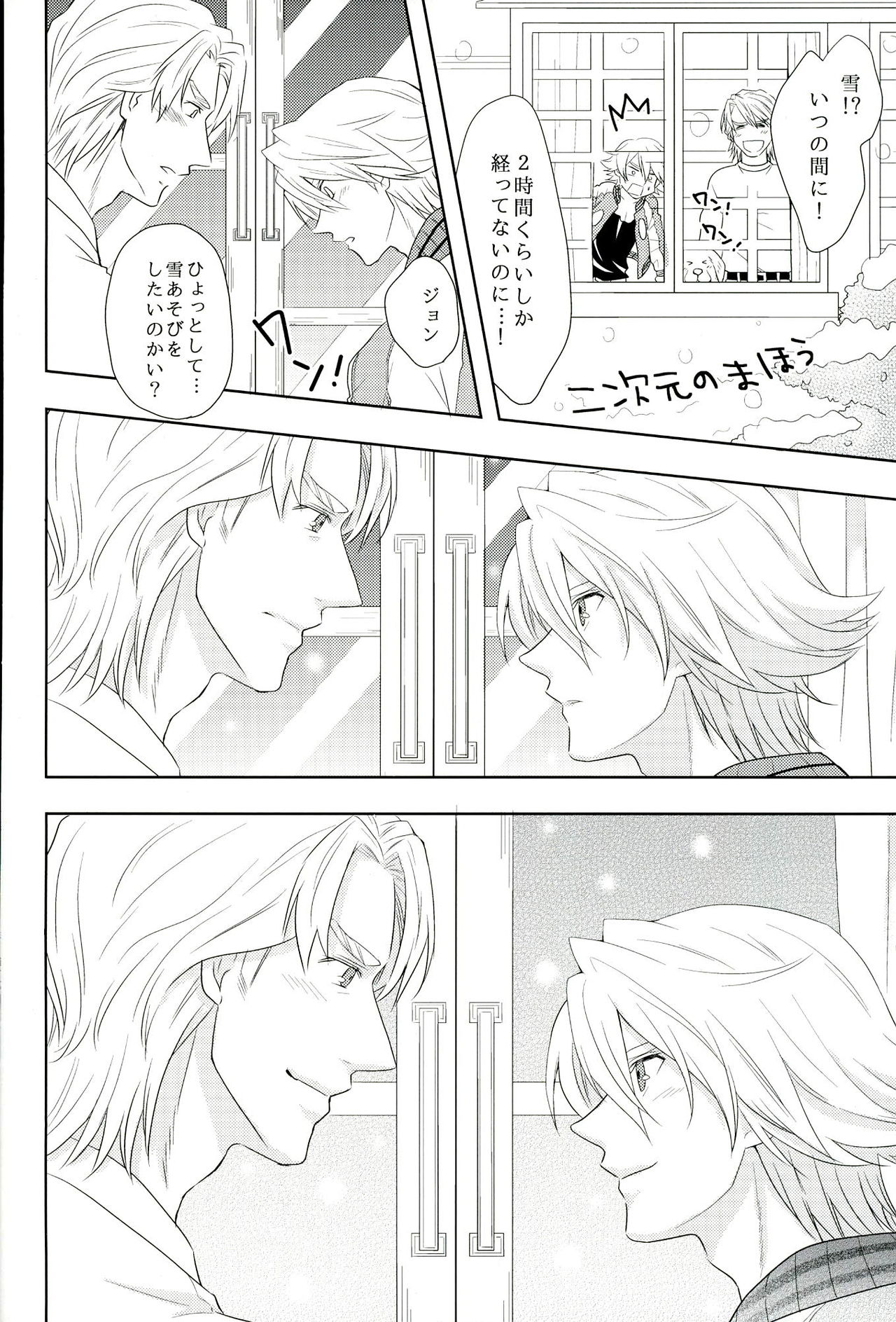 (TIGER&BISON Futari wa Best Friends) [Kitei (Naoki)] Fusion Eye Play (TIGER & BUNNY) page 11 full