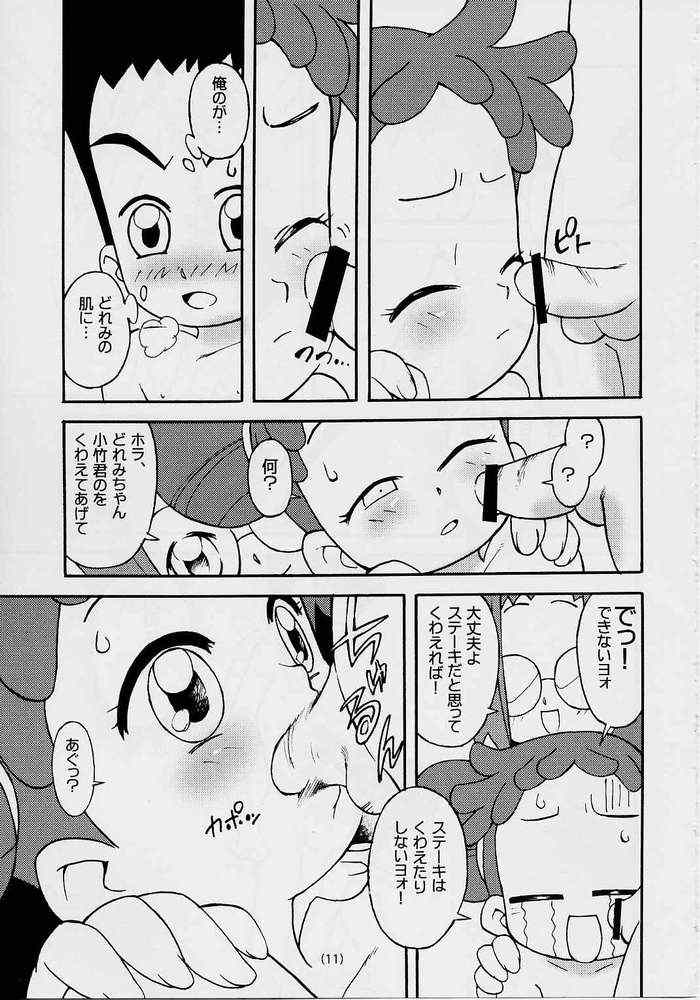 [Quasar (Esunosakae)] Dormi EXPERT DASH!! (Ojamajo Doremi) page 10 full