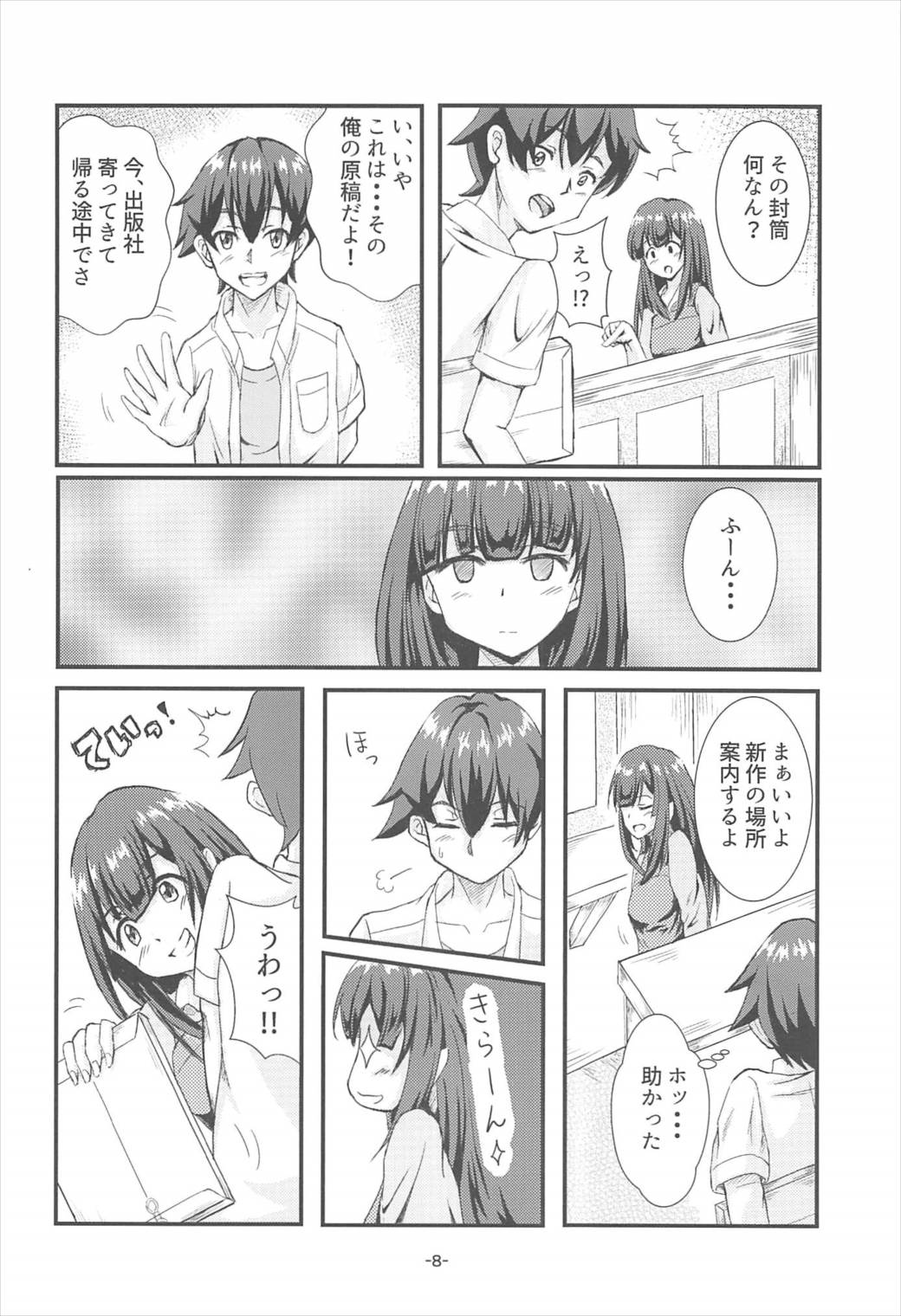 (C92) [Tomaya no Taki (Kuro)] Yamada Elf Daisensei (Eromanga Sensei) page 7 full