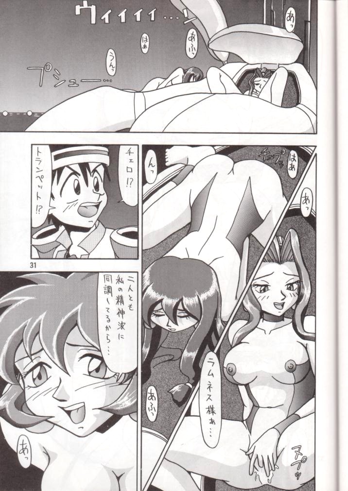 (C50) [Mengerekun (Captain Kiesel, Tacchin, Von.Thoma)] Potato Masher 9 (NG Knight Lamune & 40) page 30 full