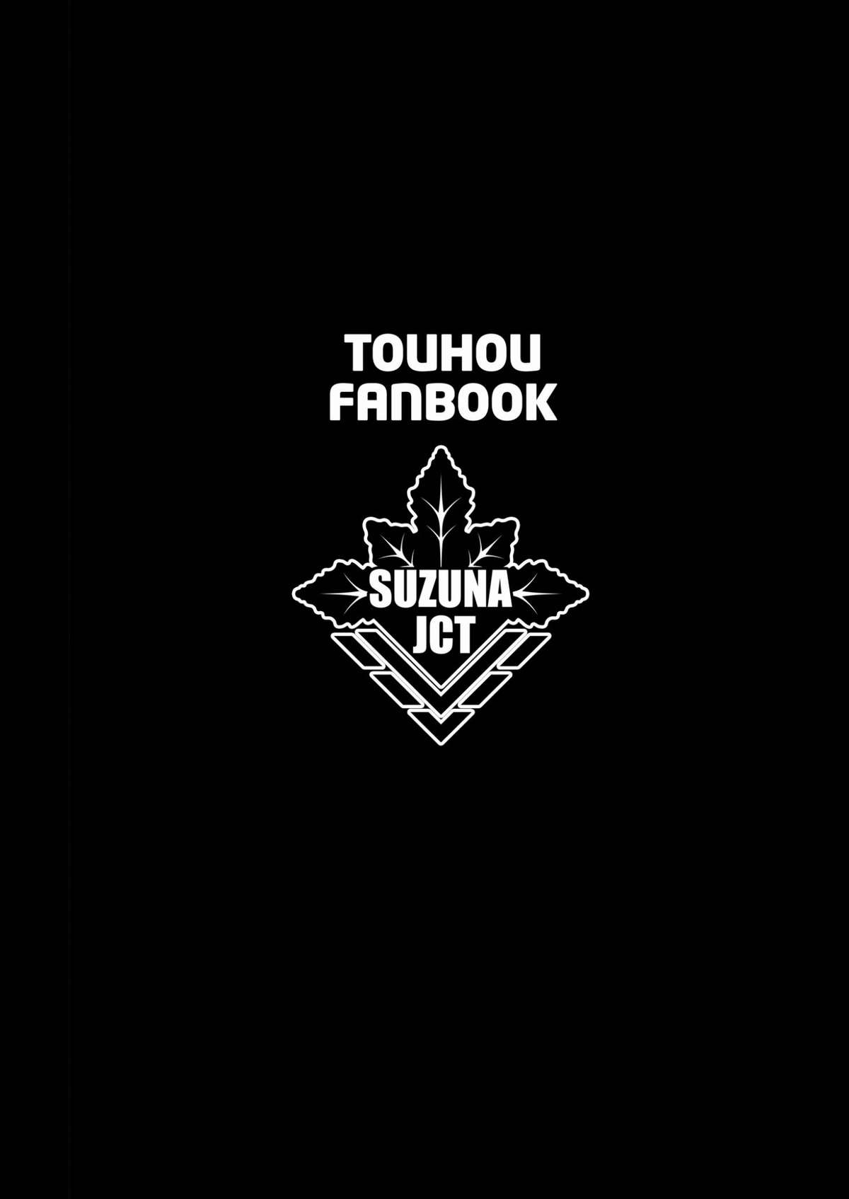 (Kouroumu 9) [SUZUNA JCT (Matsuyuki Kabun)] Hakurou Kitan (Touhou Project) page 26 full