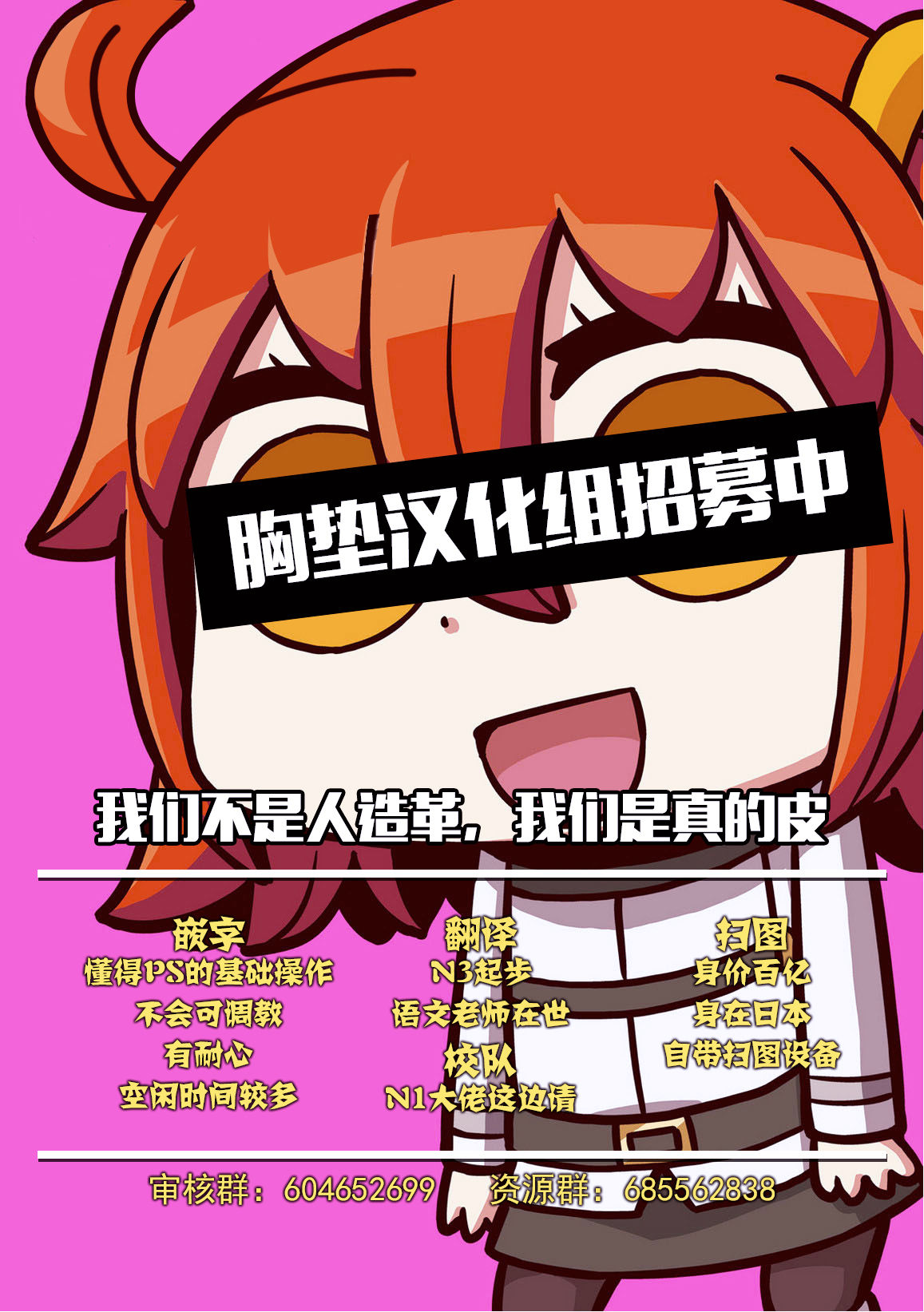 [F/T (Ken)] Aya Onee-chan no Shiwaza desu. (Touhou Project) [Chinese] [胸垫汉化组] [Digital] page 23 full