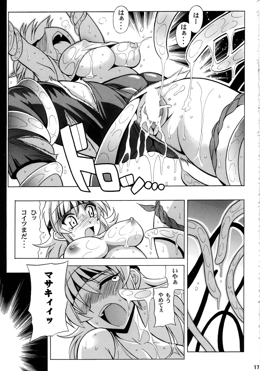 (C72) [Leaz Koubou (Oujano Kaze)] Tanktop ga Tamaranai! (Super Robot Wars) page 18 full