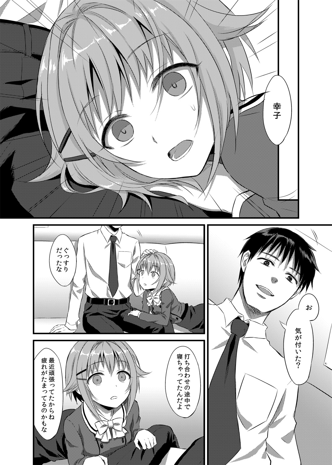 [Ningen Modoki (Random)] Boku ga Ochibureru Wake Nai Desuyo! (THE IDOLM@STER CINDERELLA GIRLS) [Digital] page 13 full