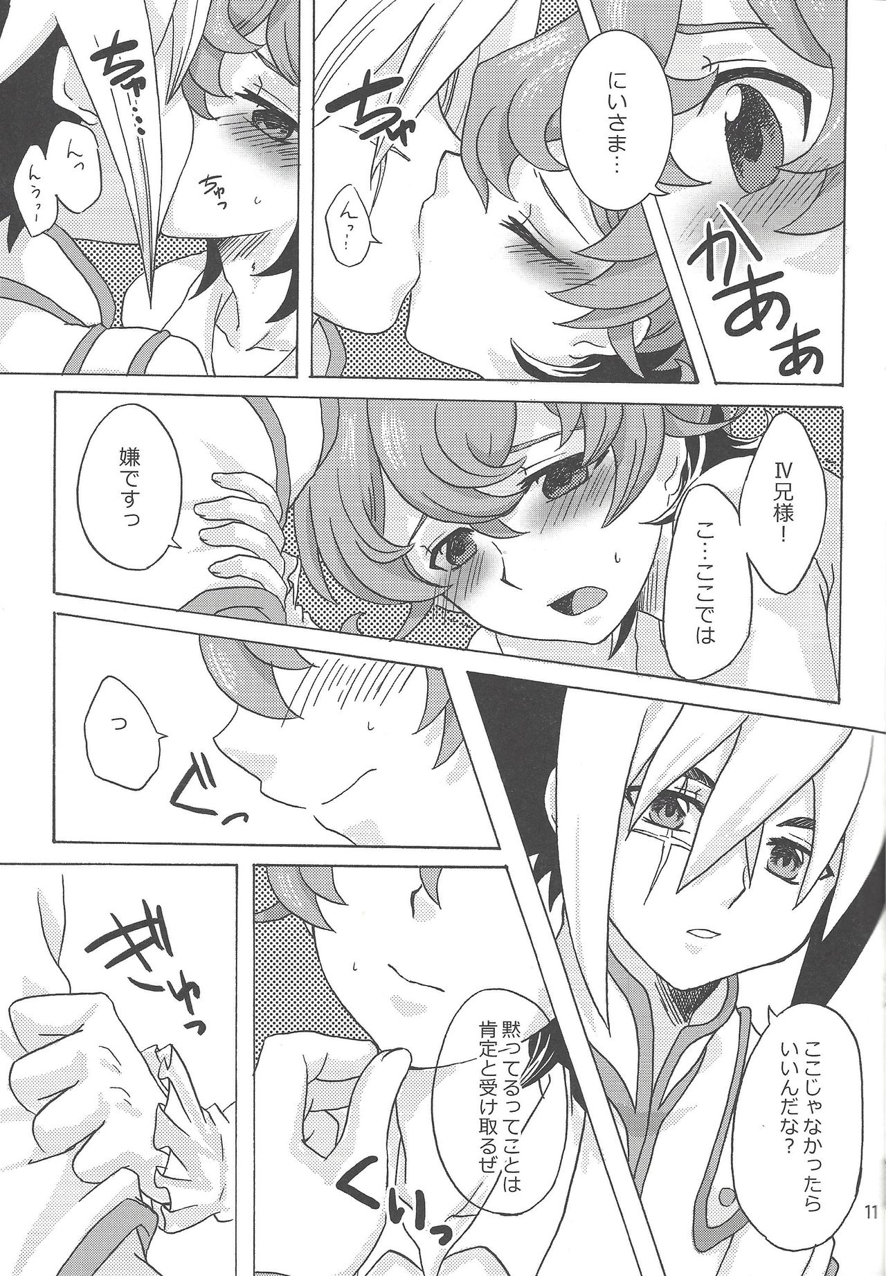 (Sennen Battle Phase 5) [Kyaramerupurin (Nanakusa mutsuki)] Sweet Children (Yu-Gi-Oh! ZEXAL) page 10 full