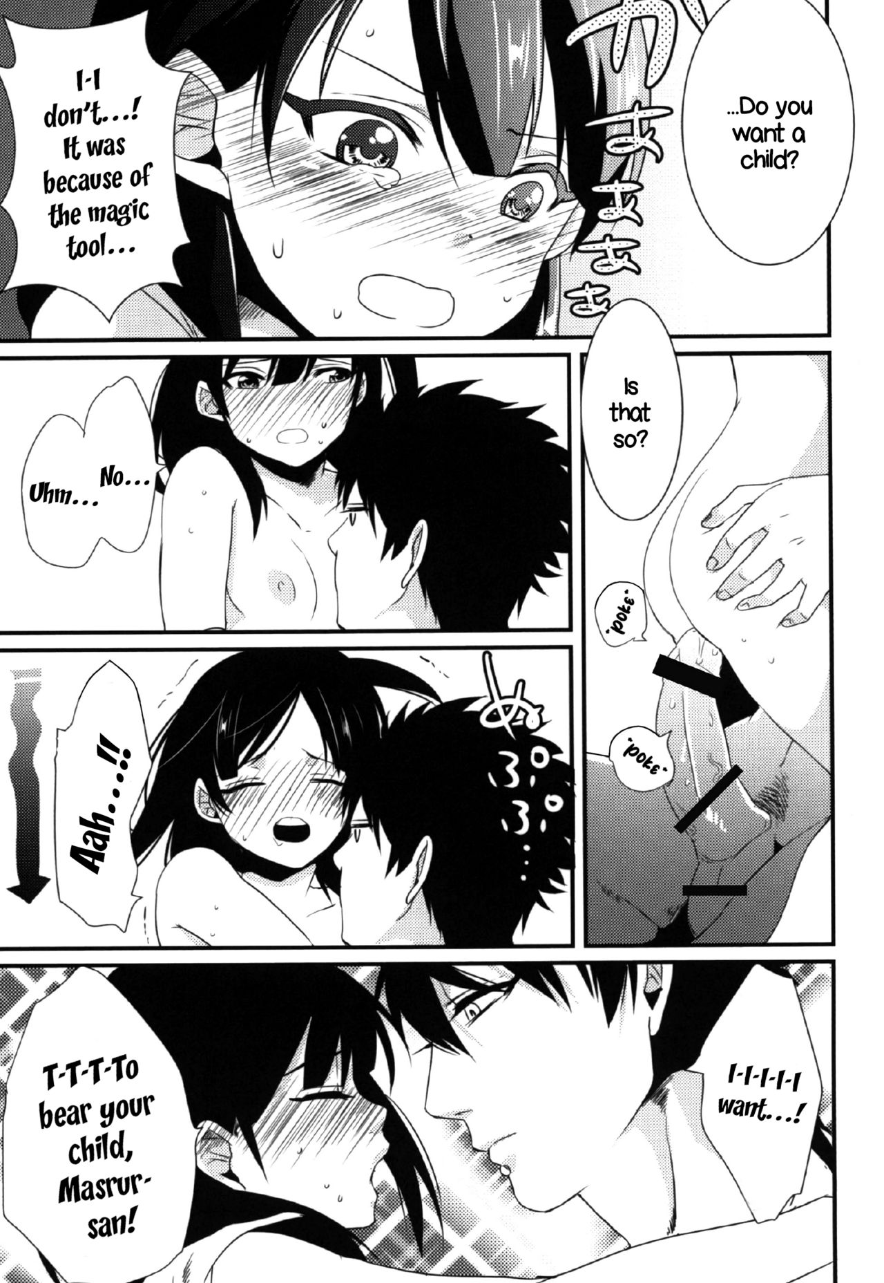 (SPARK8) [Primavista (Hashimoto)] Happy Halloween (Magi) [English] [EHCOVE] page 37 full