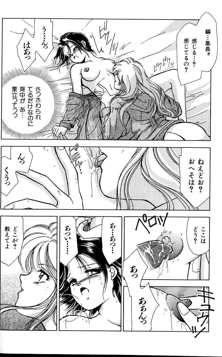 A-un vol. 2 ch 1 [jap] page 17 full