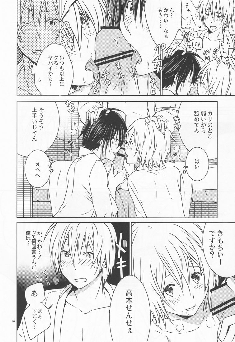 [3u (Orz)] Shiratori+ (Bakuman) page 15 full