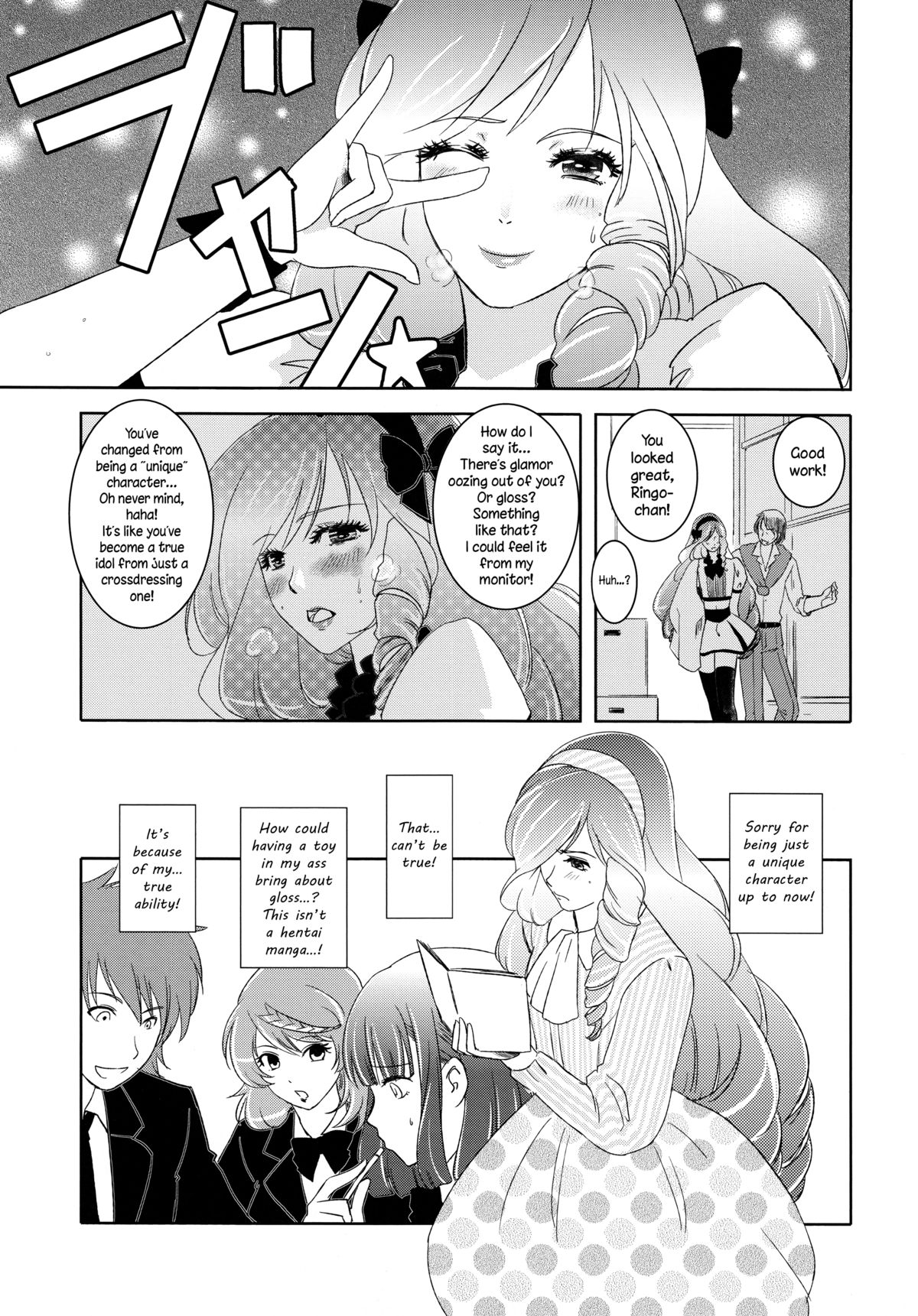 (SUPER21) [Fiance Tank (Matsue)] Ringo-chan So Cute! (Uta no Prince-sama) [English] [N04h] page 10 full