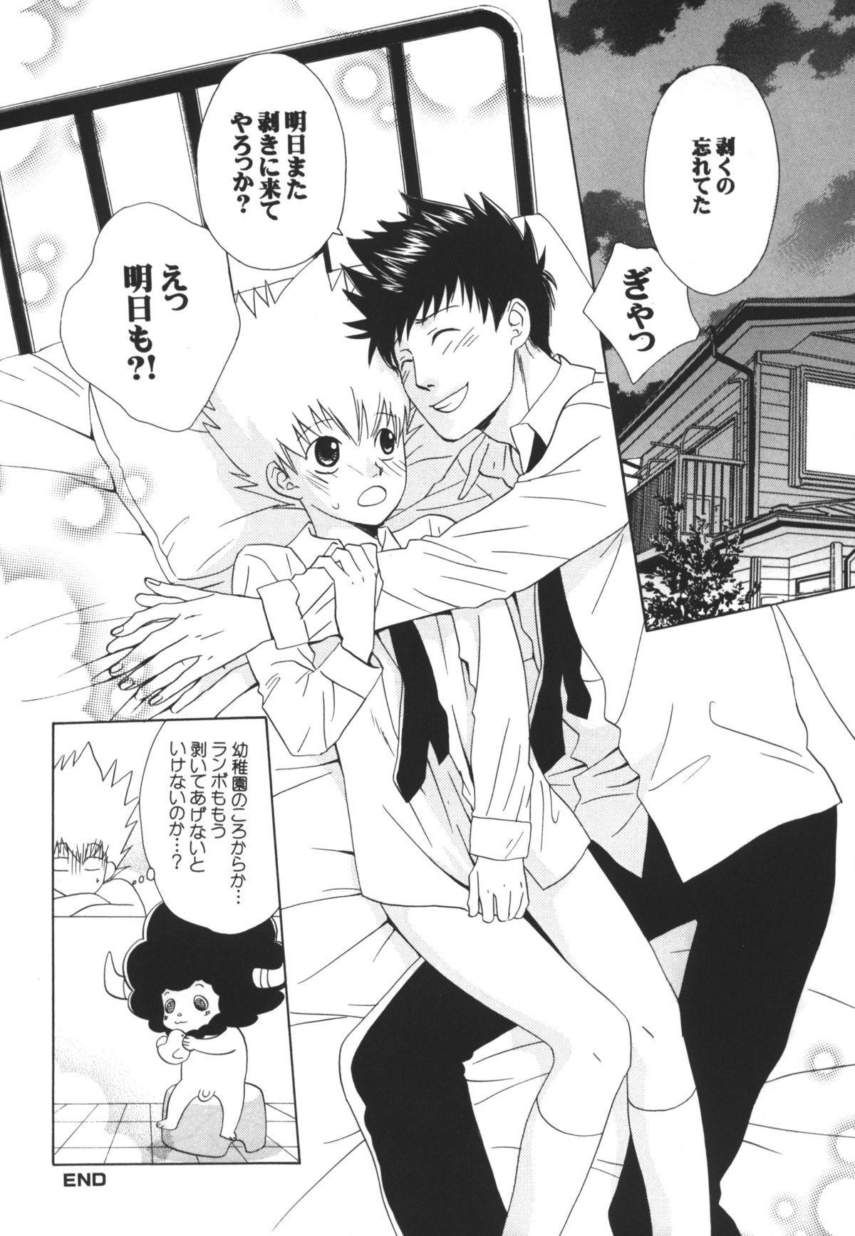 (Mimiket 11) [PLATINUM (Atene)] cheap cheap (Katekyoo Hitman REBORN!) page 18 full