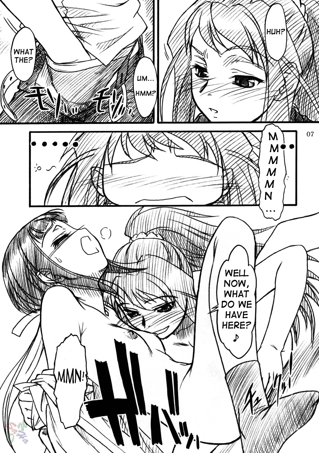 (C67) [Mekongdelta (Zenki) & Deltaforce (Route39)] Midori Chan ni Kiwo Tsukete (Mai-HiME) [English] page 7 full