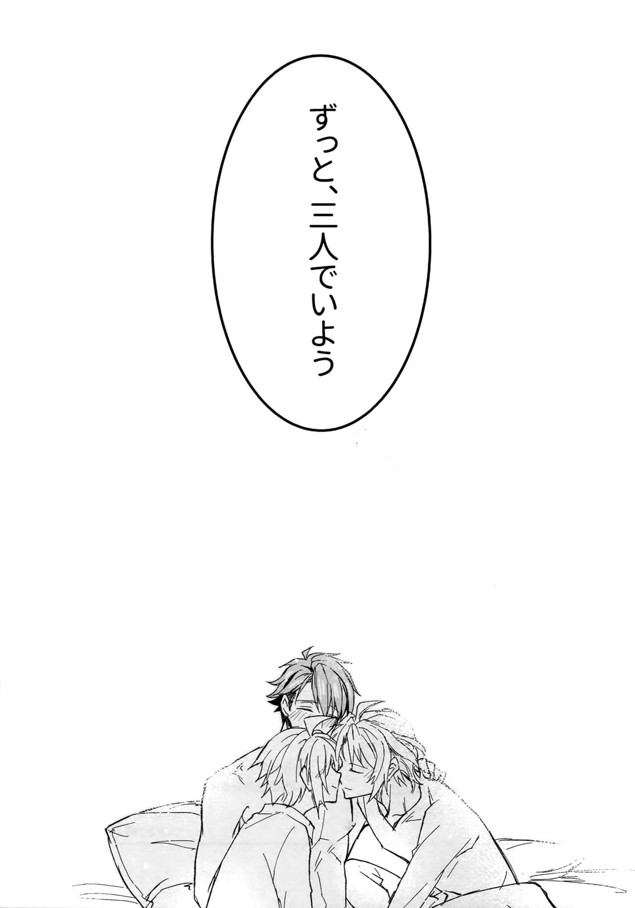 (TOP OF THE STAGE 18) [Nounaihokan (K. K usako)] Seichou Kiroku (IDOLiSH7) page 22 full