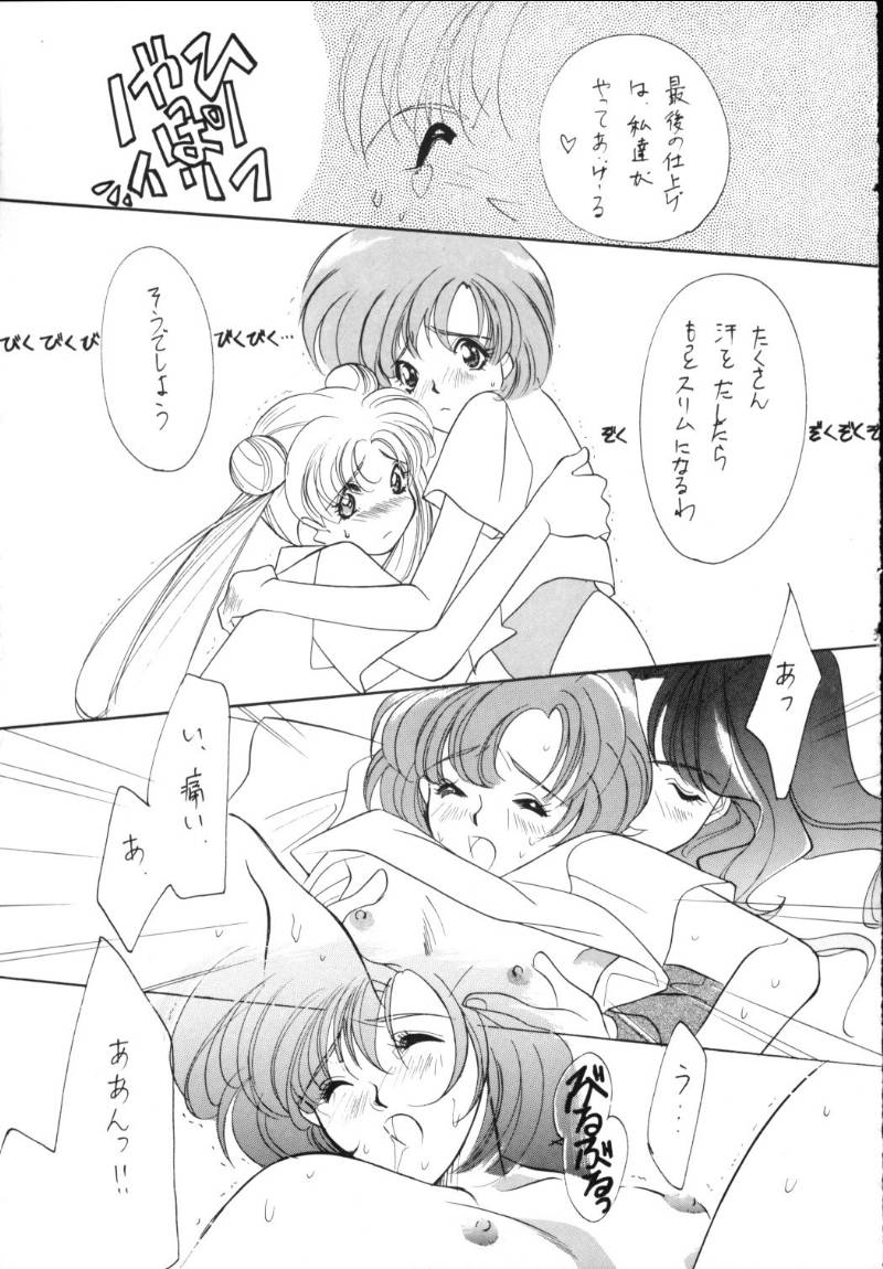 [Tsuchinoko Kyoukai (Tsunoda Saburoo)] Ami-chan Spirits Batsu (Bishoujo Senshi Sailor Moon) page 36 full