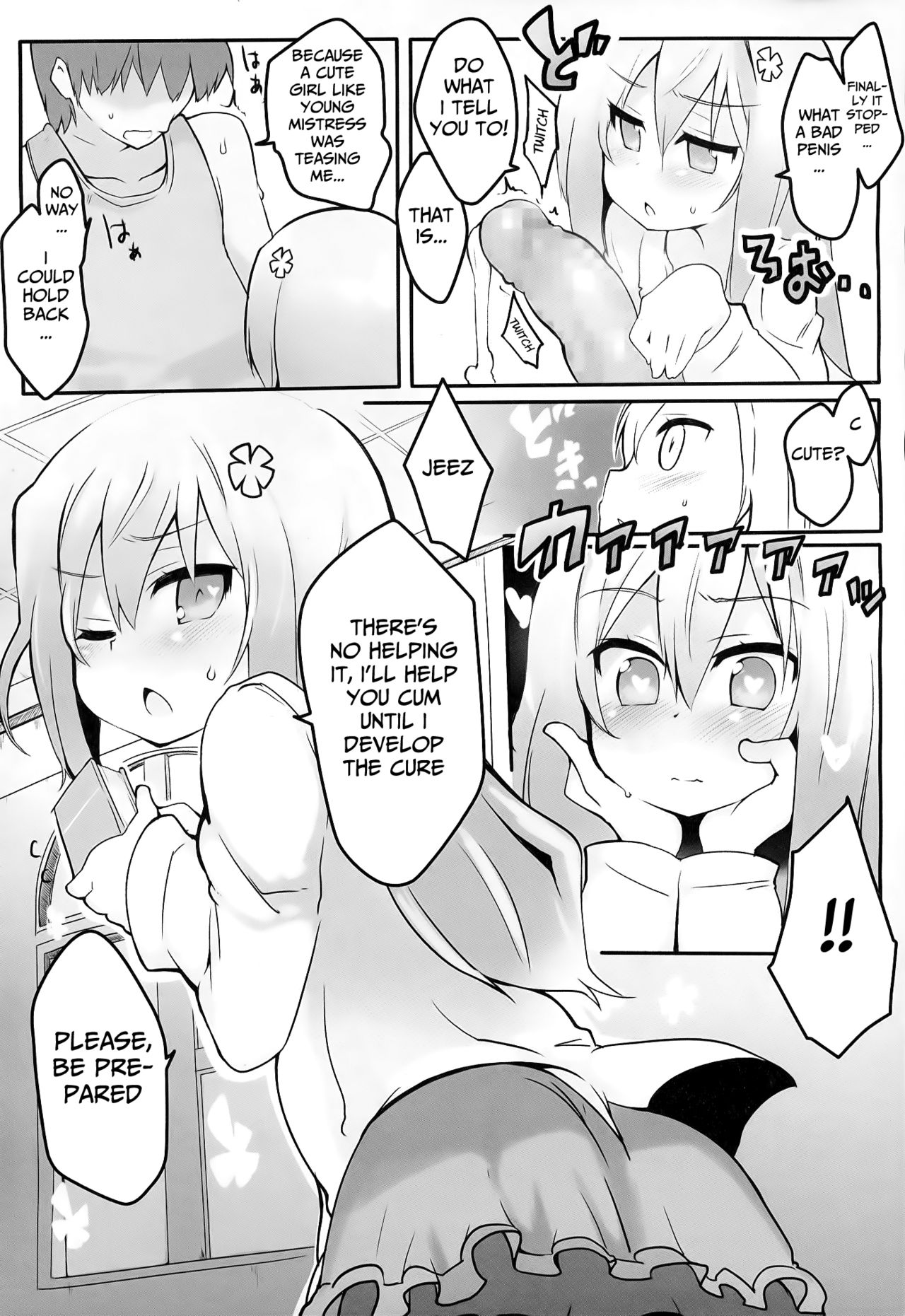 [atahuta] My Sadistic Lady (Girls forM Vol. 06) [English] [Mongolfier] page 11 full