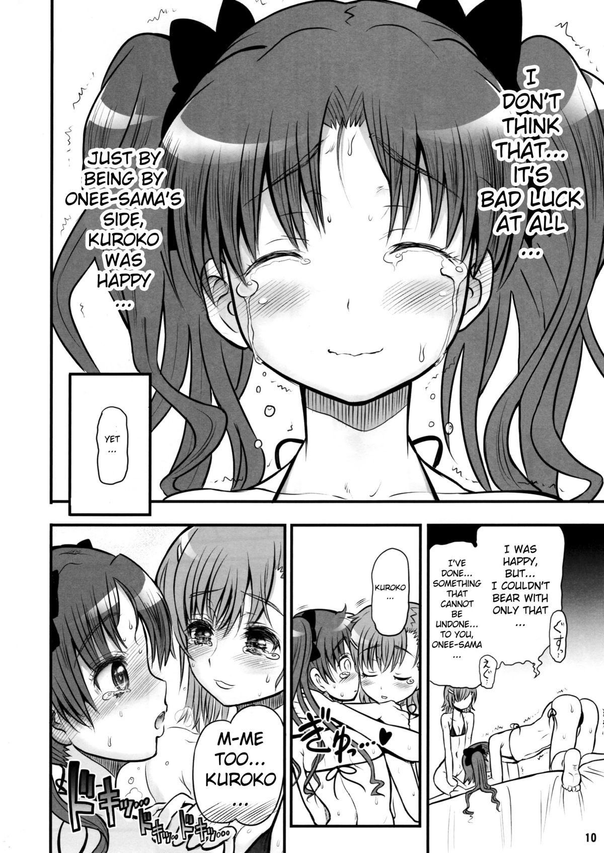 (C78) [Arsenothelus (Rebis)] Toaru Kuroko no Mikoto Kanzen Kouryaku (Toaru Kagaku no Railgun) [English] [biribiri] page 9 full
