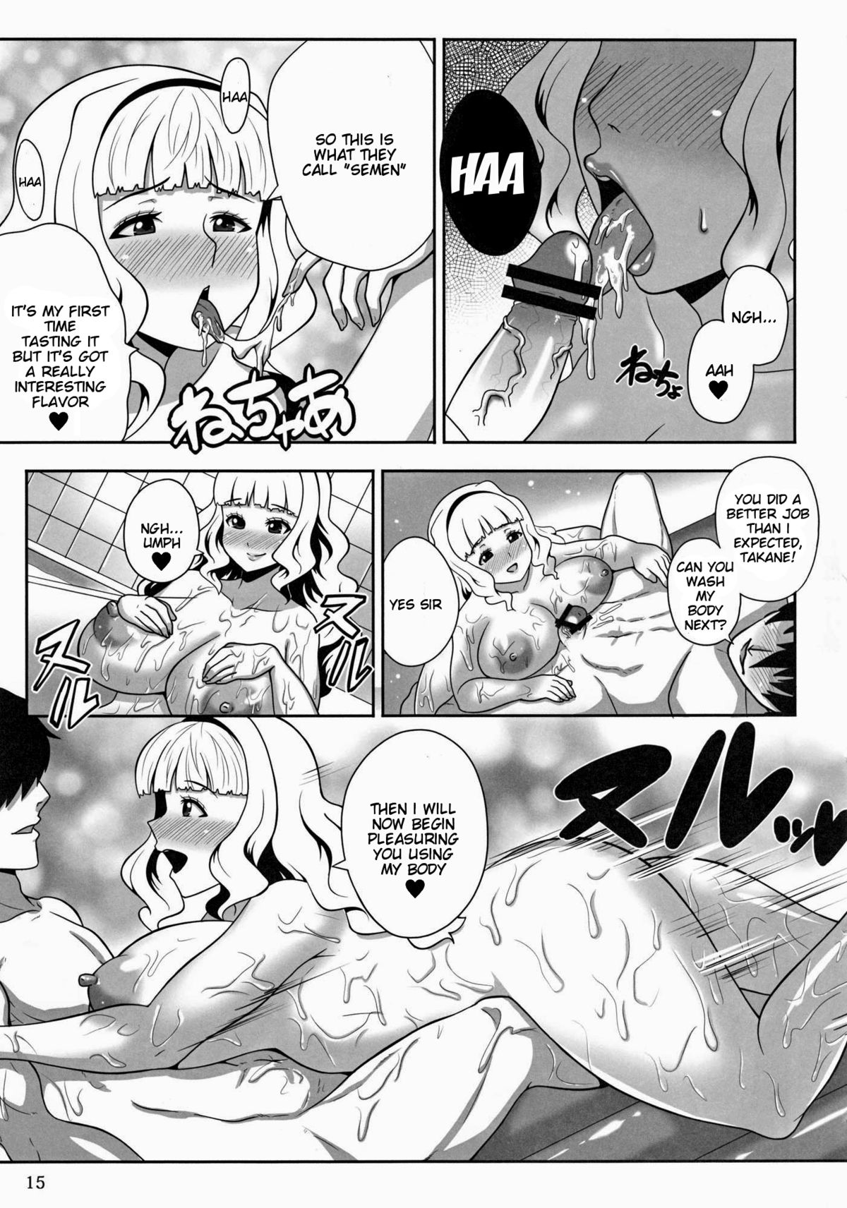 (C80) [Amarini Senpaku! (Yokkora)] Menyou naru Soap Lesson | A Strange Soap Lesson (THE iDOLM@STER) [English] {doujin-moe.us} page 14 full