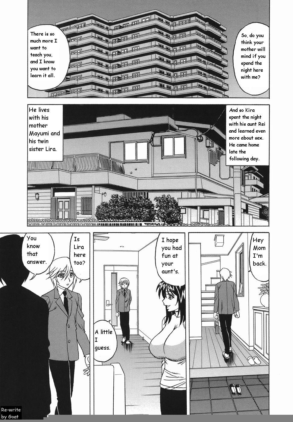 Inransei Souseiji [English] [Rewrite] [Goat] page 12 full