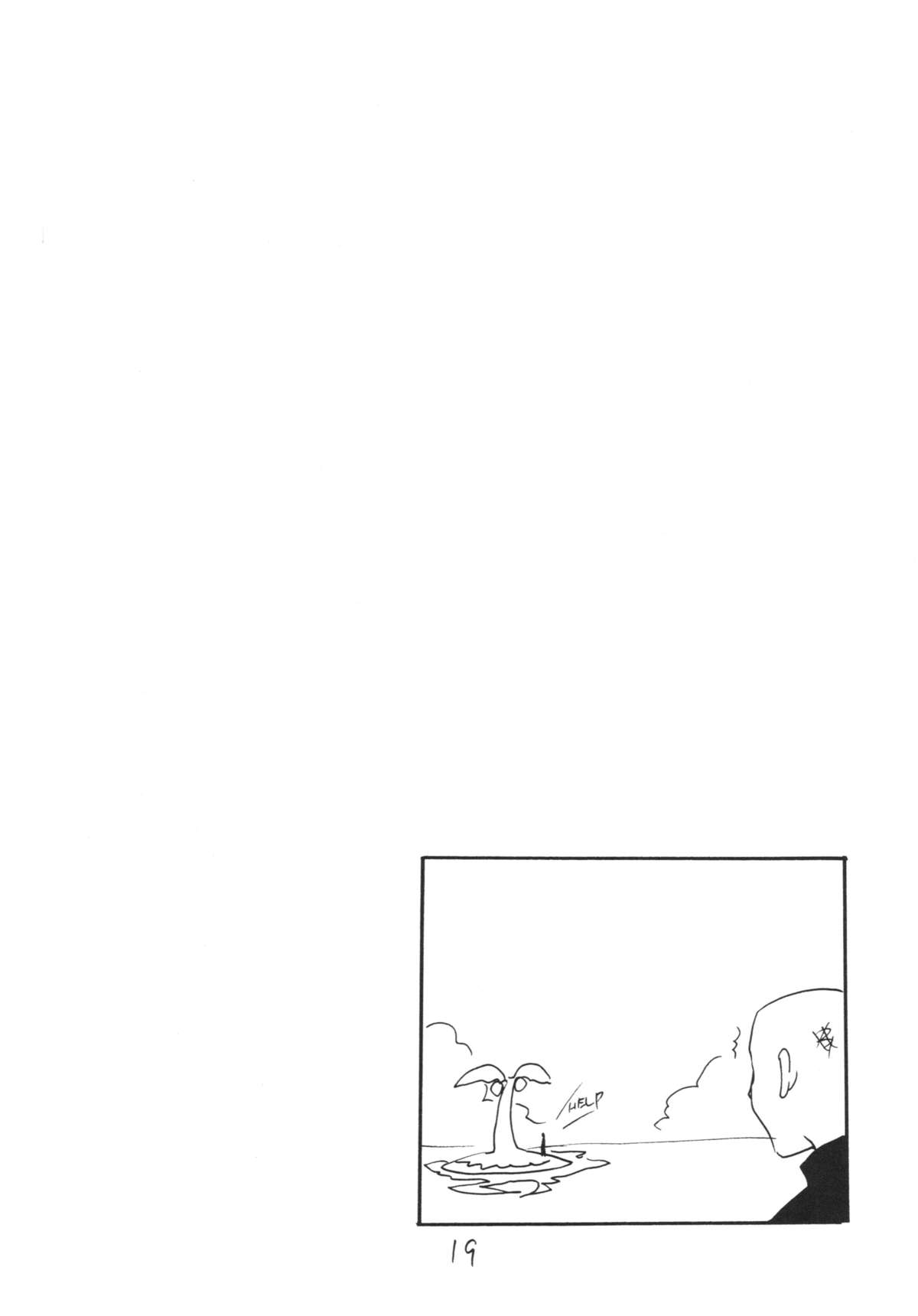 (SC65) [King Revolver (Kikuta Kouji)] F wa Kuchidashi no F (Gundam Build Fighters Try) page 19 full
