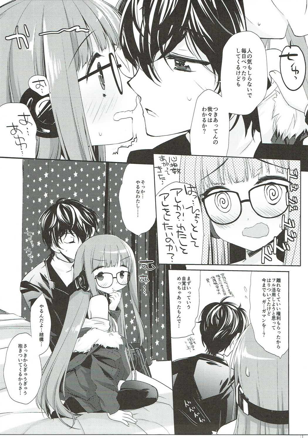 (C91) [D.N.A.Lab. (Miyasu Risa)] FUTABA REVIVE (Persona 5) page 10 full