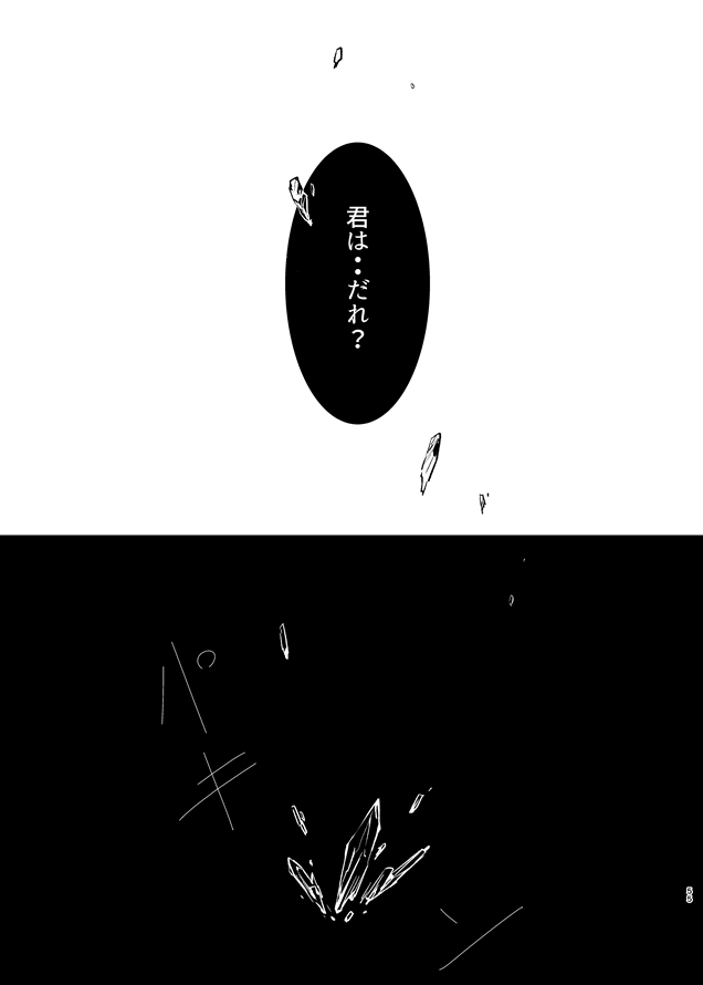 [MMS (tamika)] you and me (Yuri!!! on ICE) [Digital] page 54 full