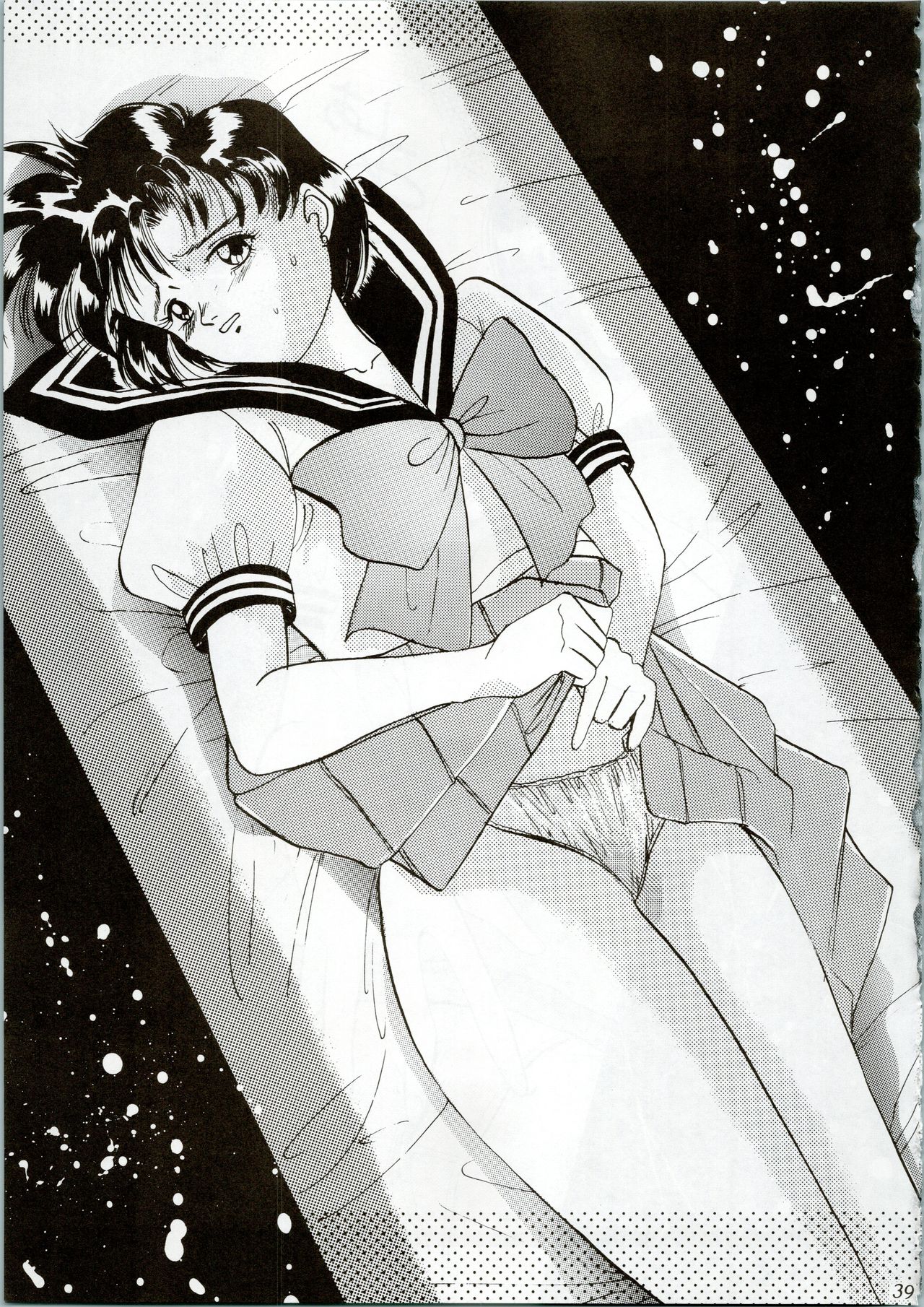 (C44) [Office Neko (Various)] MOON ZOO Vol. 2 (Bishoujo Senshi Sailor Moon) page 39 full