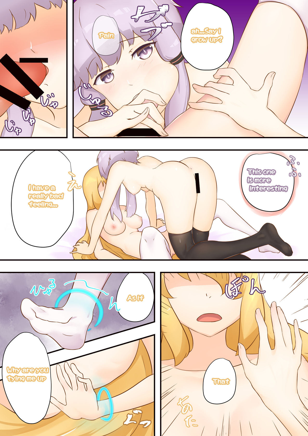 [Niche] Kangaeru Umiushi (VOICEROID) [English] [feet lovers team] page 4 full