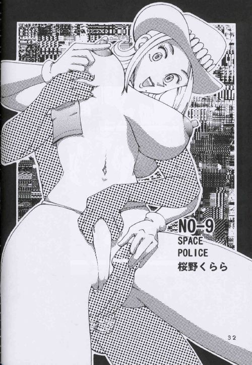 (C64) [Dynamite Honey (Machi Gaita, Merubo Run, Mokkouyou Bond)] Kochikame Dynamite 2 (Kochikame) page 31 full
