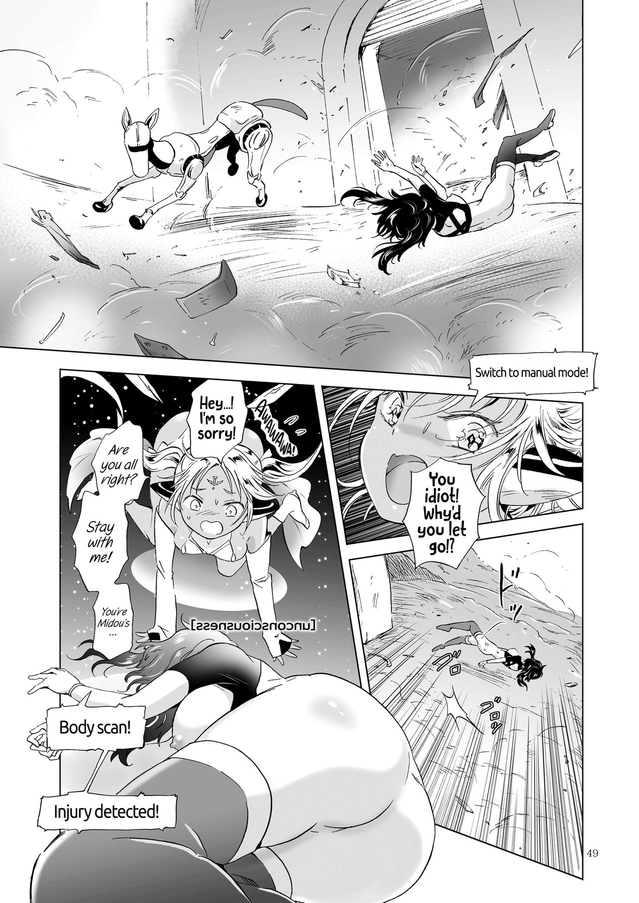 [peachpulsar (Mira)] Yumeiro no Replica [Jou] Android to Haitoku no Chigiri [English] {Hennojin} [Digital] page 49 full