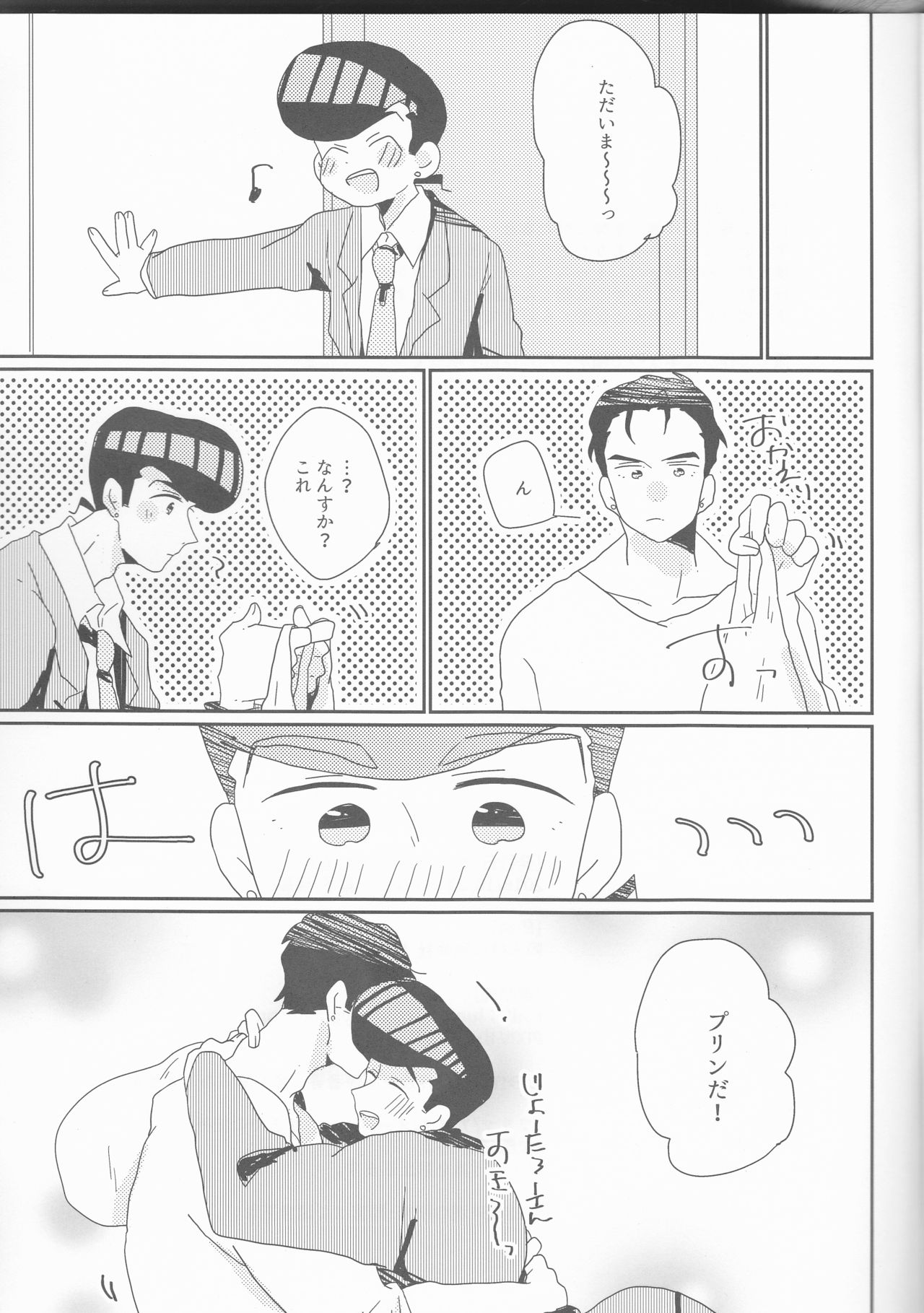 (Golden Blood 19) [Snackgashi (Rikuna)] Josuke-kun-ka no himo Tarou-san (Jojo's Bizarre Adventure) page 20 full