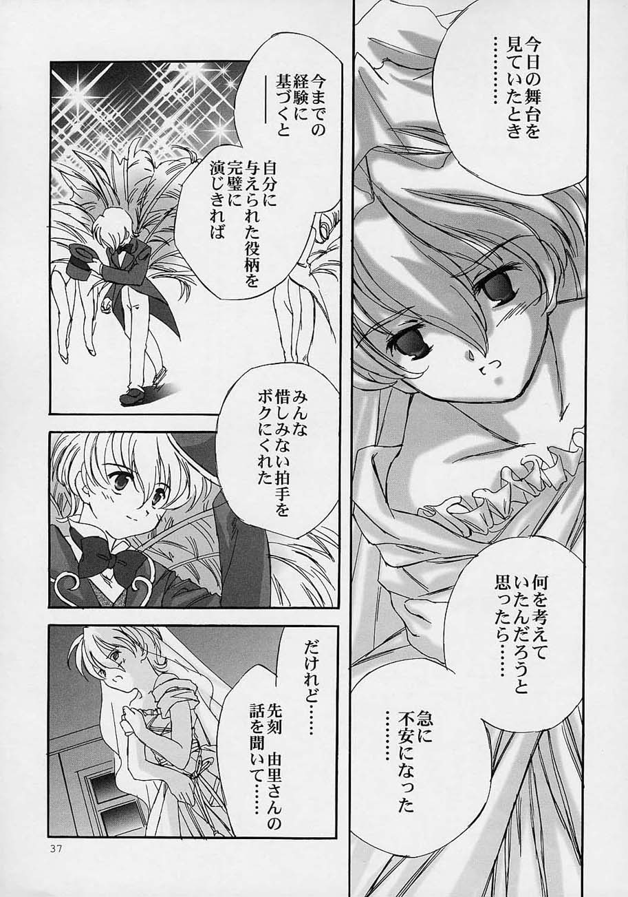 (C59) [LUNAFAIRYMIENA (Usagi)] LFM -refine- (Sakura Taisen) page 36 full