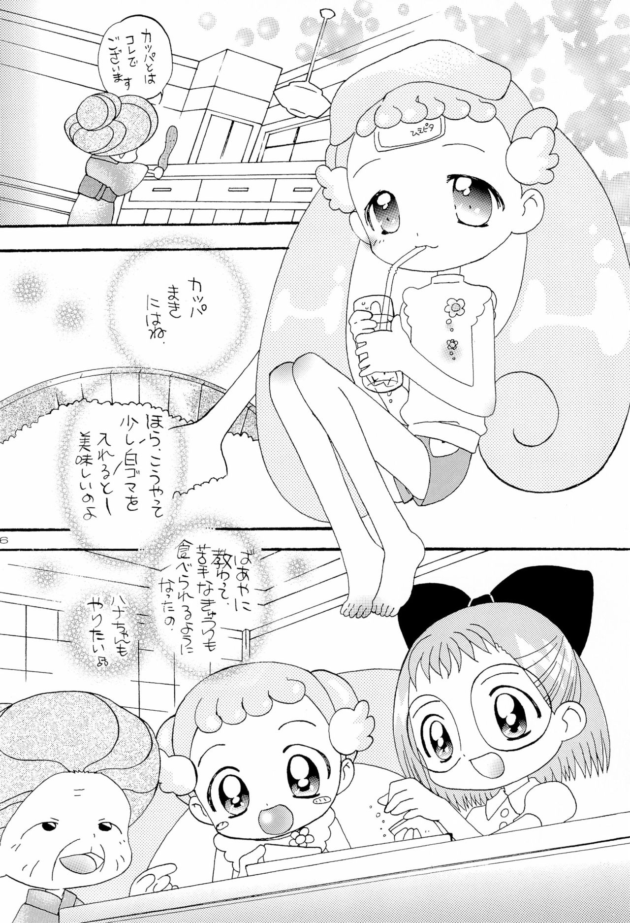 (C62) [Panorama-kan (Onodera Kazumi)] HanaHana (Ojamajo Doremi) page 36 full