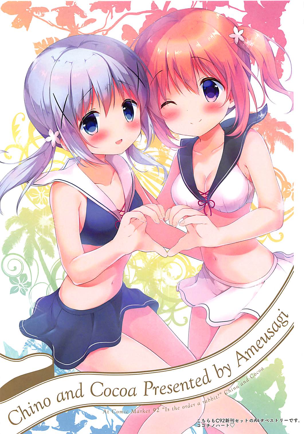 (C92) [Ame Usagi (Amedamacon)] Ameusagi Illust Collection 2 (Gochuumon wa Usagi desu ka?) page 5 full