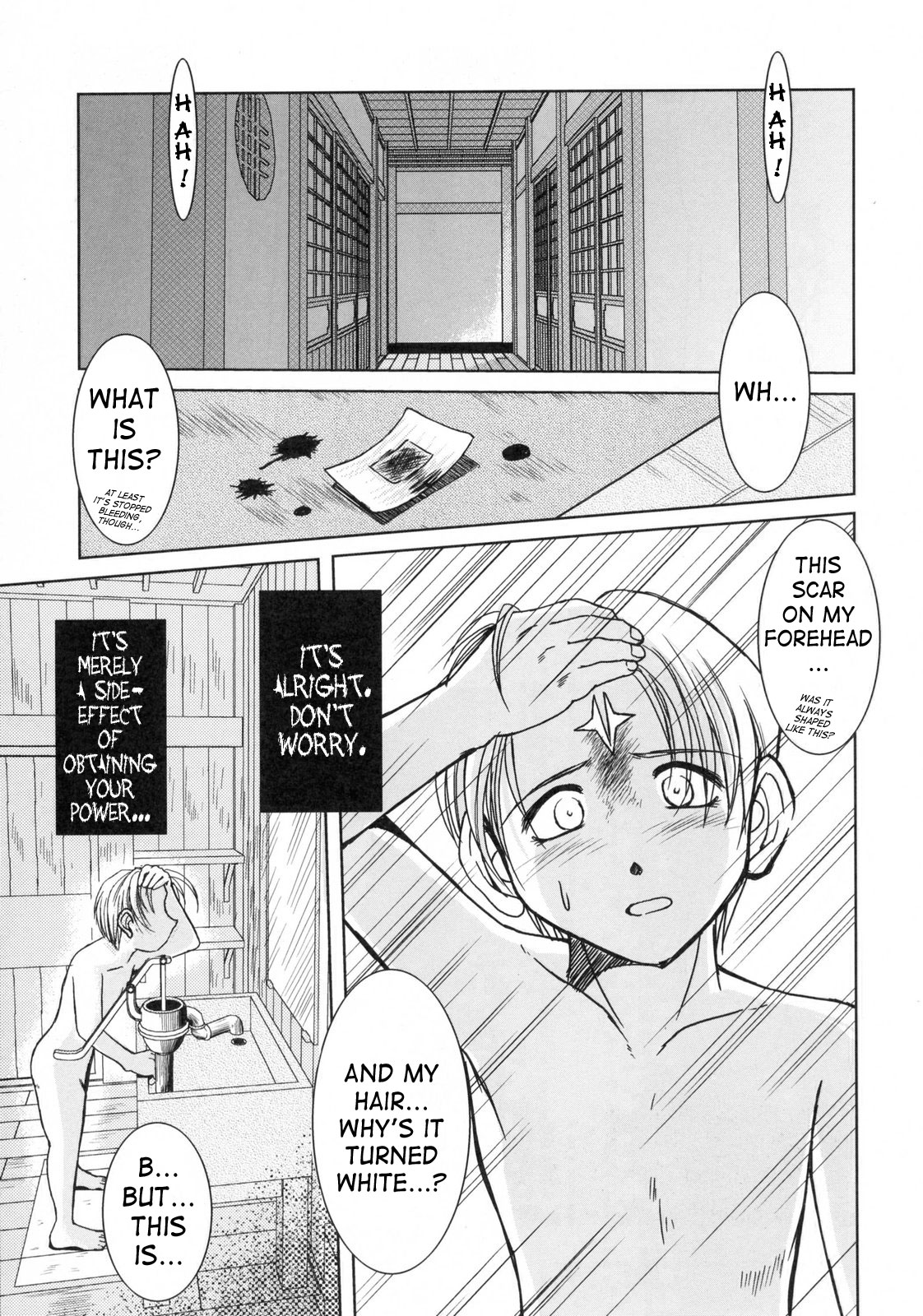 (C71) [CIRCLE OUTERWORLD (Chiba Shuusaku)] Midgard <geofu> (Ah! My Goddess) [English] [SaHa] page 4 full
