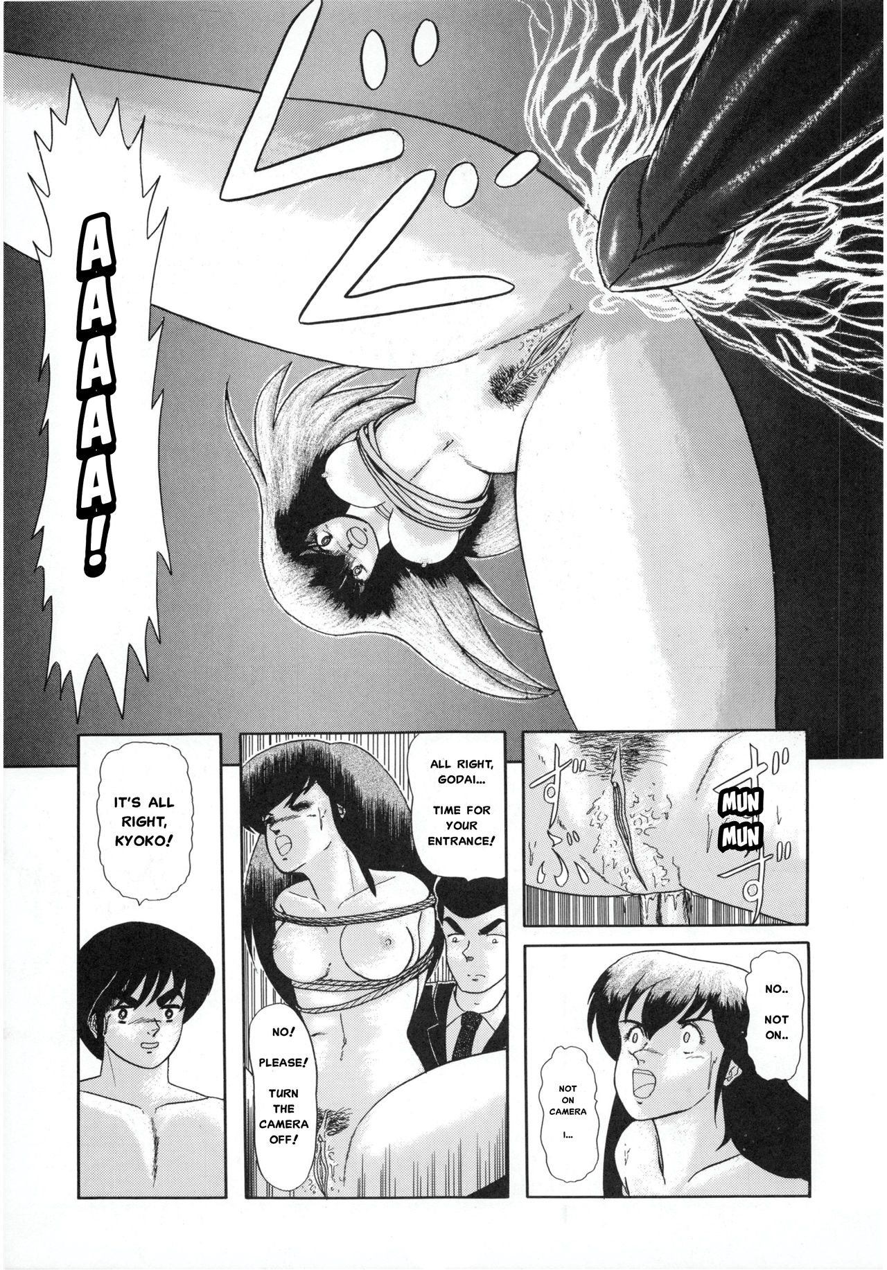 (C37) [Little Mermaid Henshuubu (Various)] LITTL MREMAID SELLECT (Maison Ikkoku) [English] [MisterJ167] [Incomplete] page 16 full