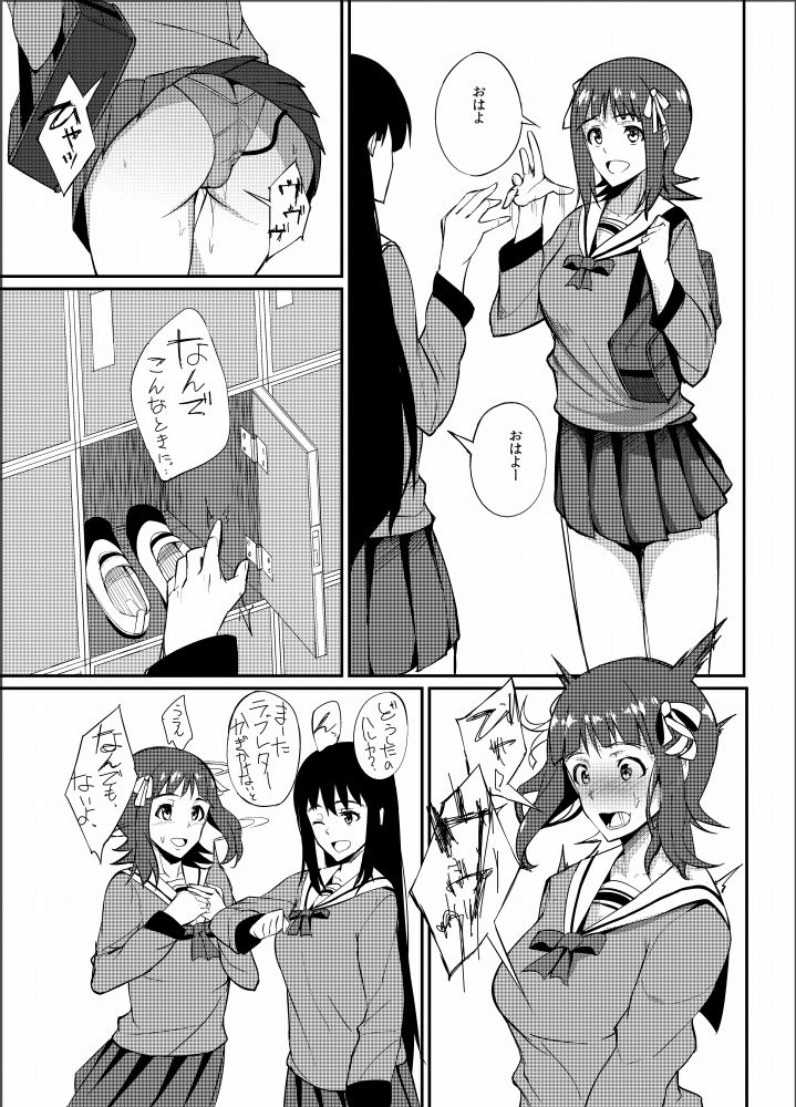 [94Plum] Monochro Only Rakugaki (THE iDOLM@STER) page 1 full