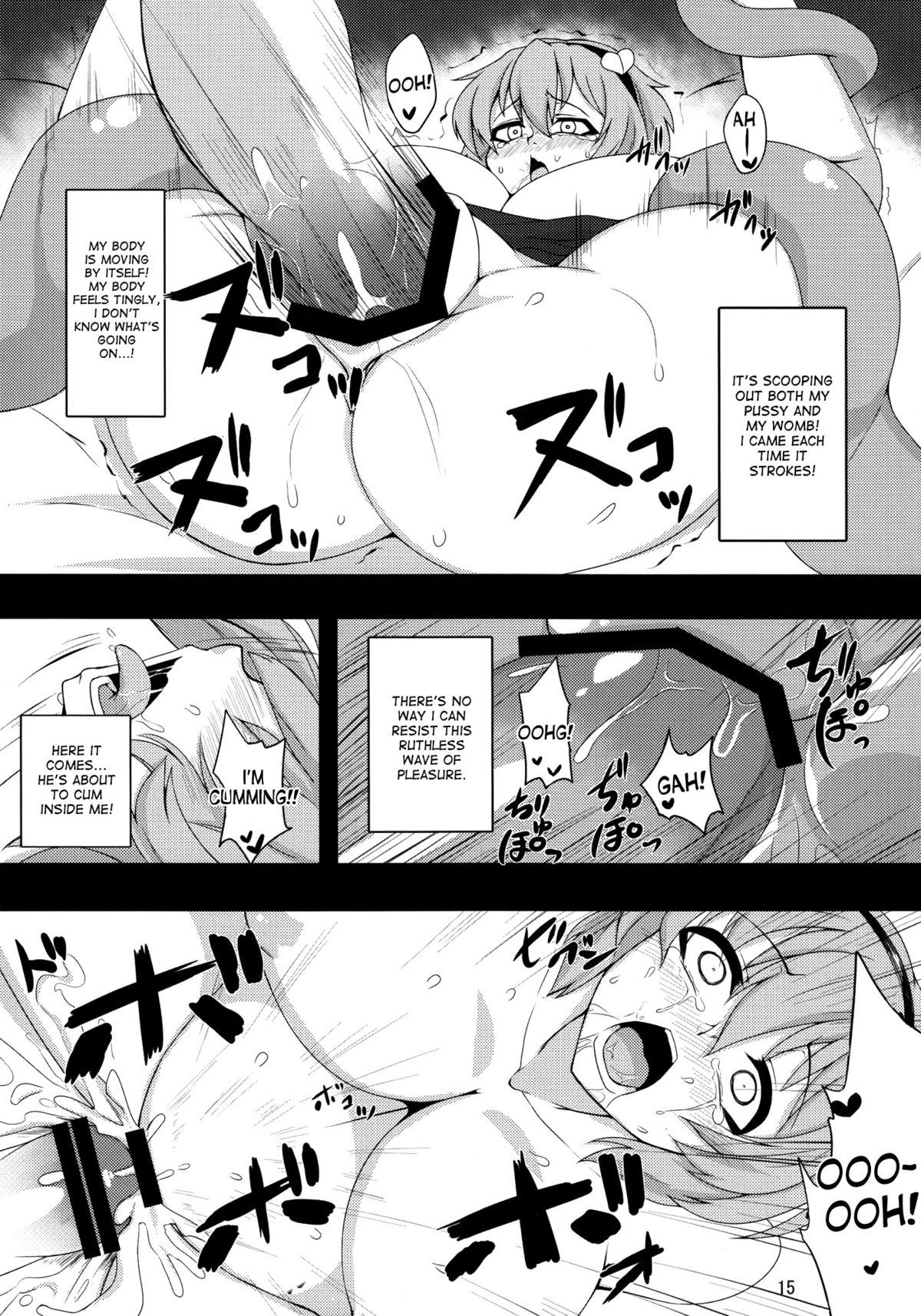 (C85) [Hadairo Rooibos Tea (Pandain)] Shokushu Chireiden ~Komeiji Satori~ (Touhou Project) [English] [desudesu] page 14 full