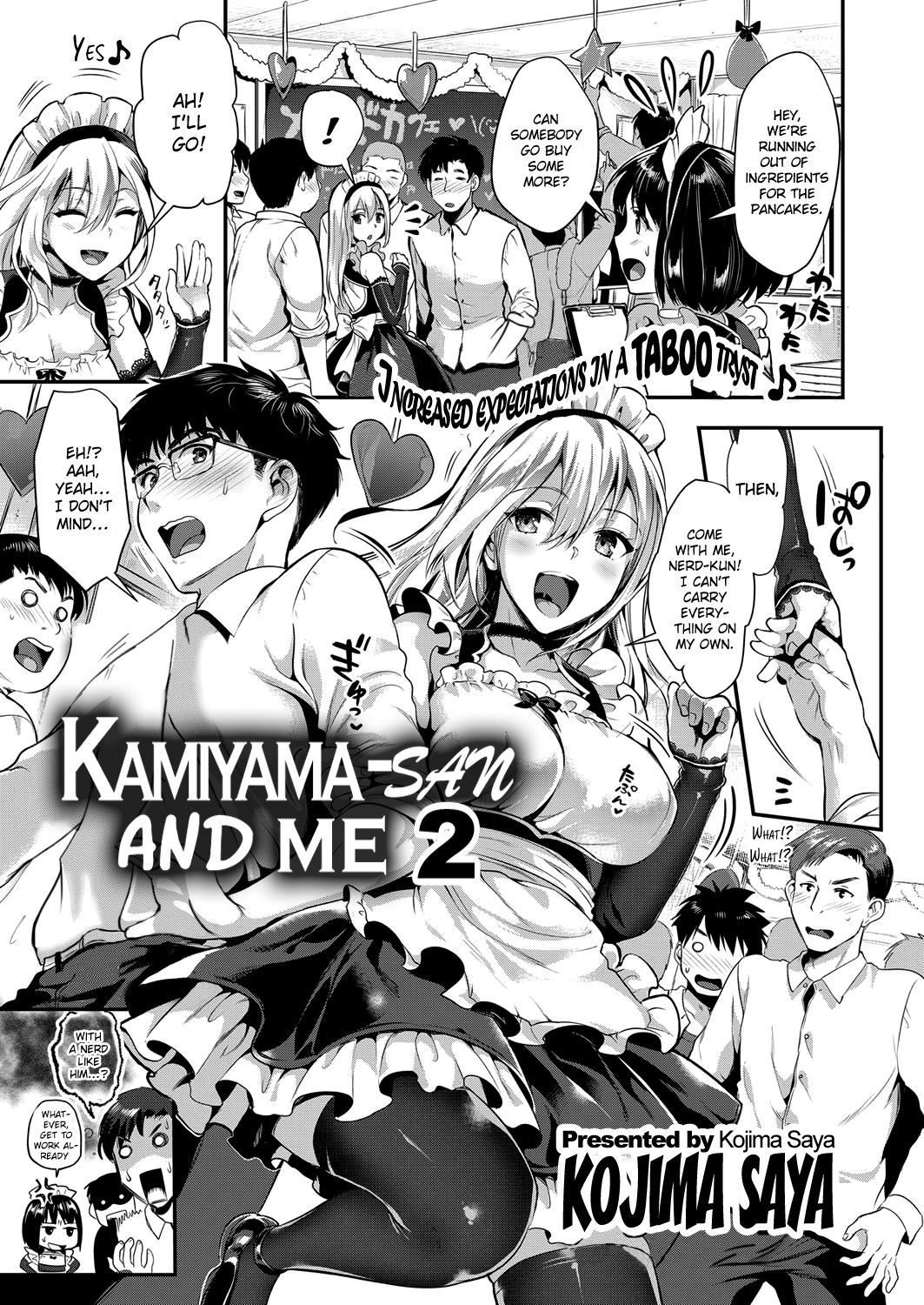 [Kojima Saya] Kamiyama-san to Boku 2 | Kamiyama-san and Me 2 (COMIC ExE 07) [English] {Hennojin} [Digital] page 3 full