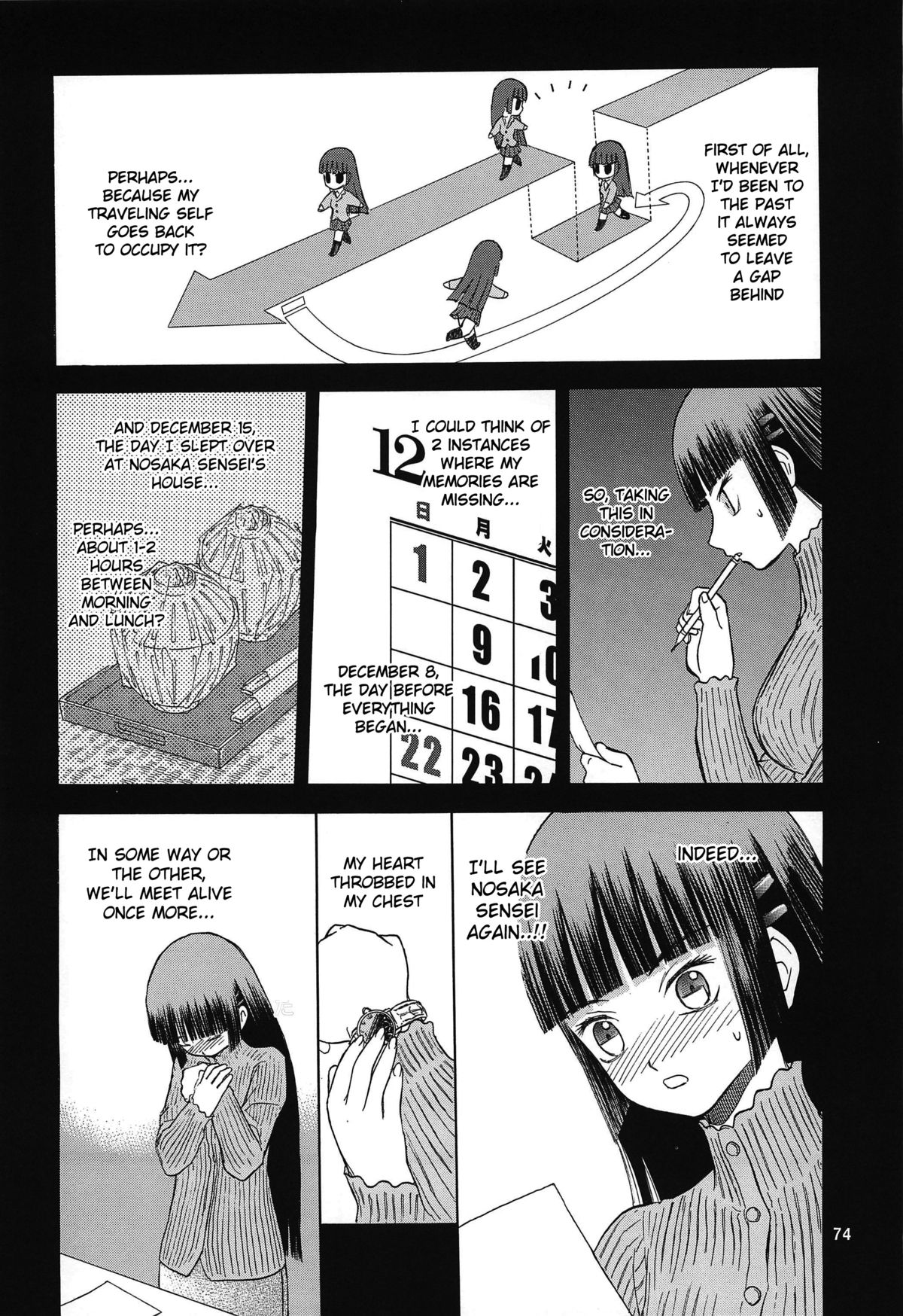 [Wakuwaku Doubutsuen (Tennouji Kitsune)] blue snow blue Soushuuhen 4 scene.11 [English] {Mant} page 34 full