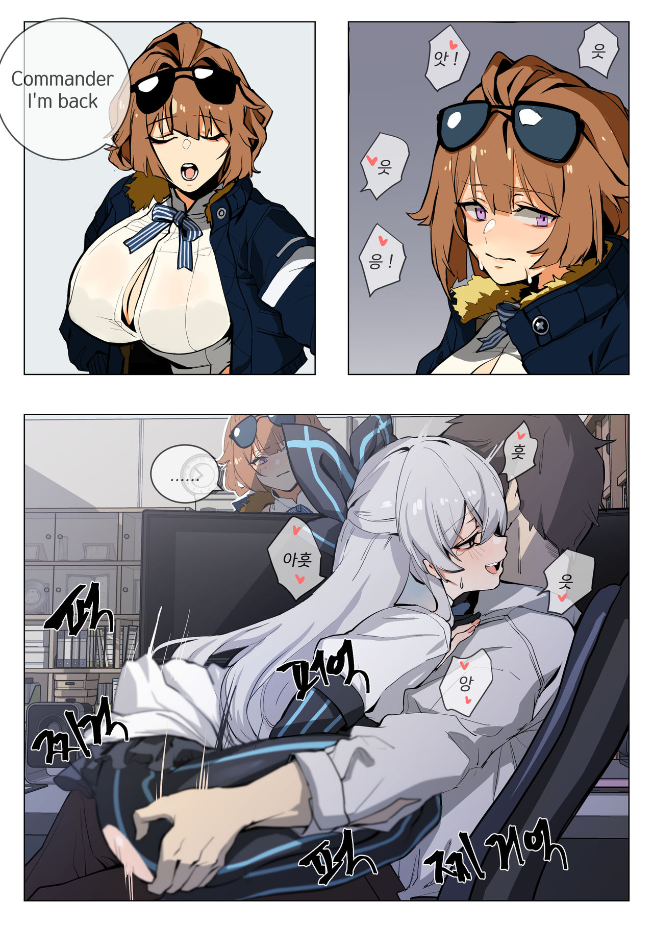 [Banssee] Grizzly (Girls Frontline) [English] [Decensored] page 2 full