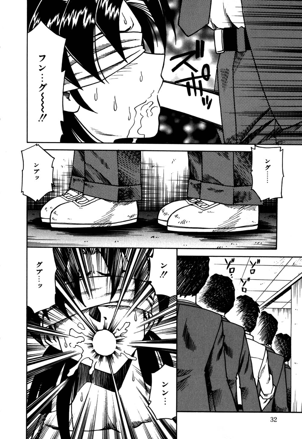 [Tsuka Motomasa] Hakudaku Oyako page 35 full