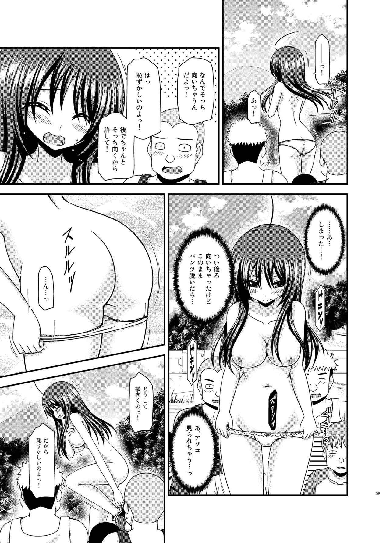 [valssu (Charu)] Roshutsu Shoujo Nikki 23 Satsume [Digital] page 28 full