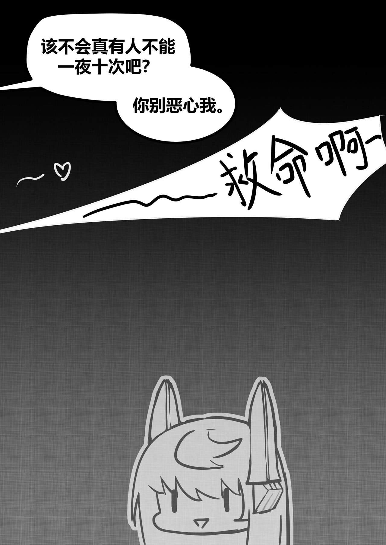 空想本（核胁）五周年贺图 Warship Girls/战舰少女 page 20 full