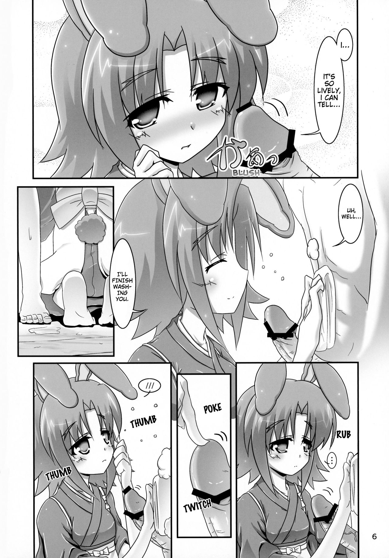 (Nanoha DAYS 2) [Serenta (BOM)] Eika-san to Issho | Together with Eika-san (DOG DAYS) [English] [EHCOVE] page 6 full