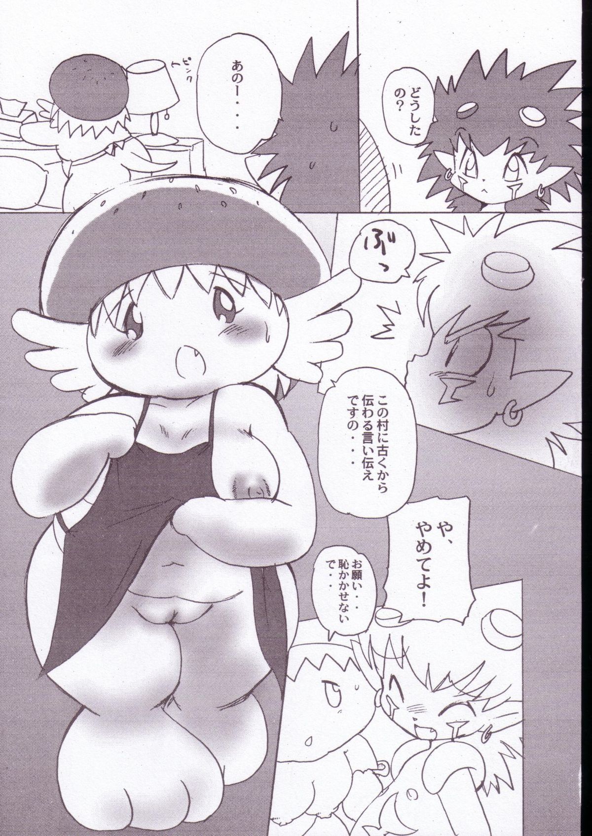 (SC19) [INFINITY-FORCE (Various)] Digitama 05 (Digimon Adventure) page 48 full