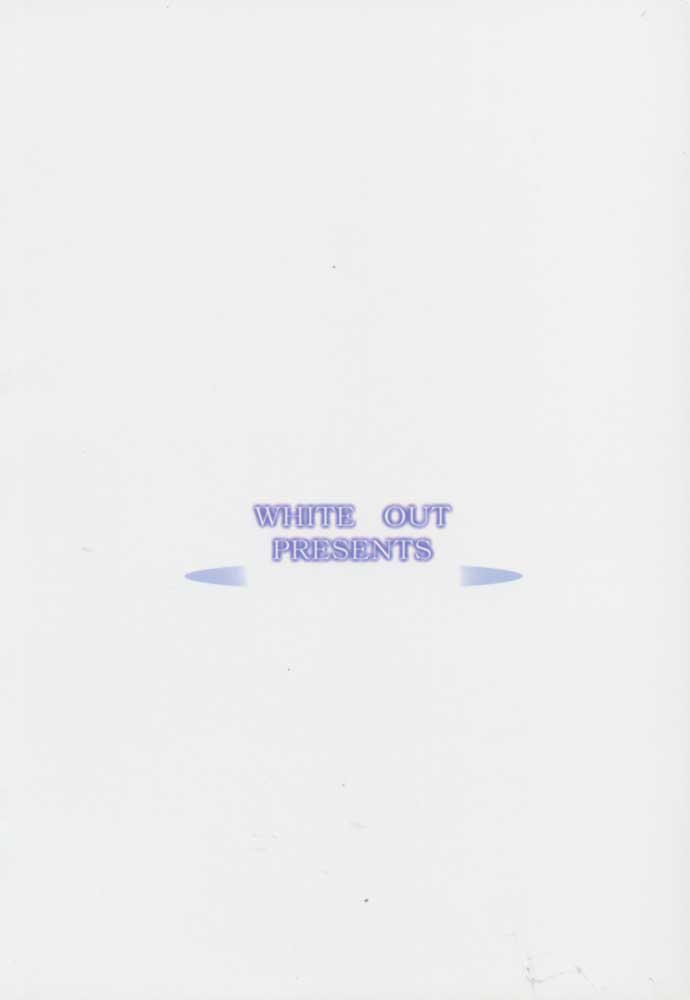 (CR29) [WHITE OUT (Shikigami Azuma)] Cheki Cheki Wonderland (Sister Princess) page 26 full