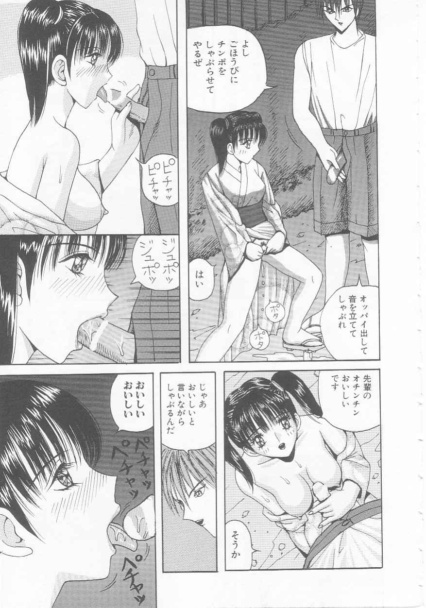 [Arai Kaikan] Joshi Kousei Dorei page 9 full
