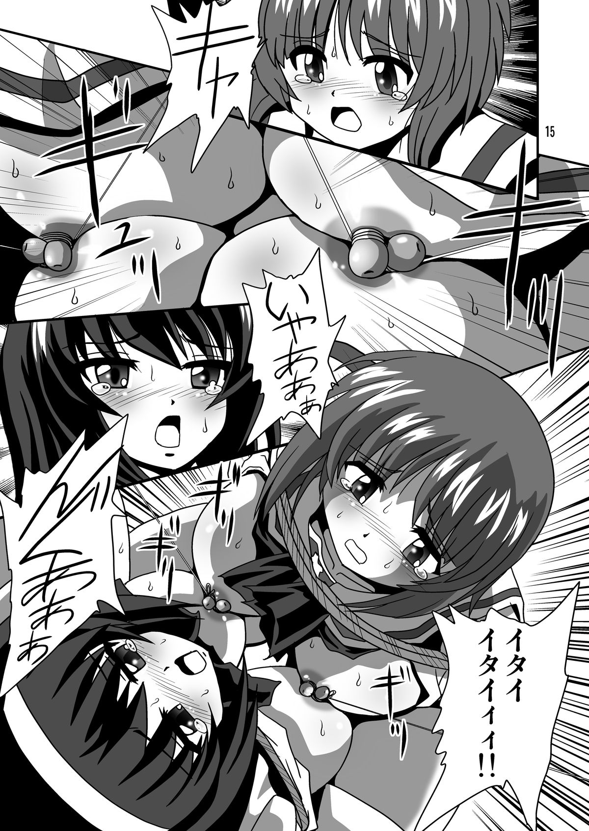 [Thirty Saver Street 2D Shooting (Maki Hideto, Sawara Kazumitsu, Yonige-ya No Kyou)] G Panzer (Girls und Panzer) [Digital] page 15 full